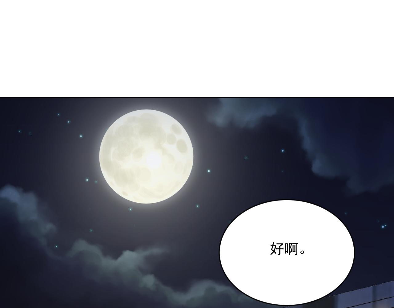 我想你，想和你去吹吹风55