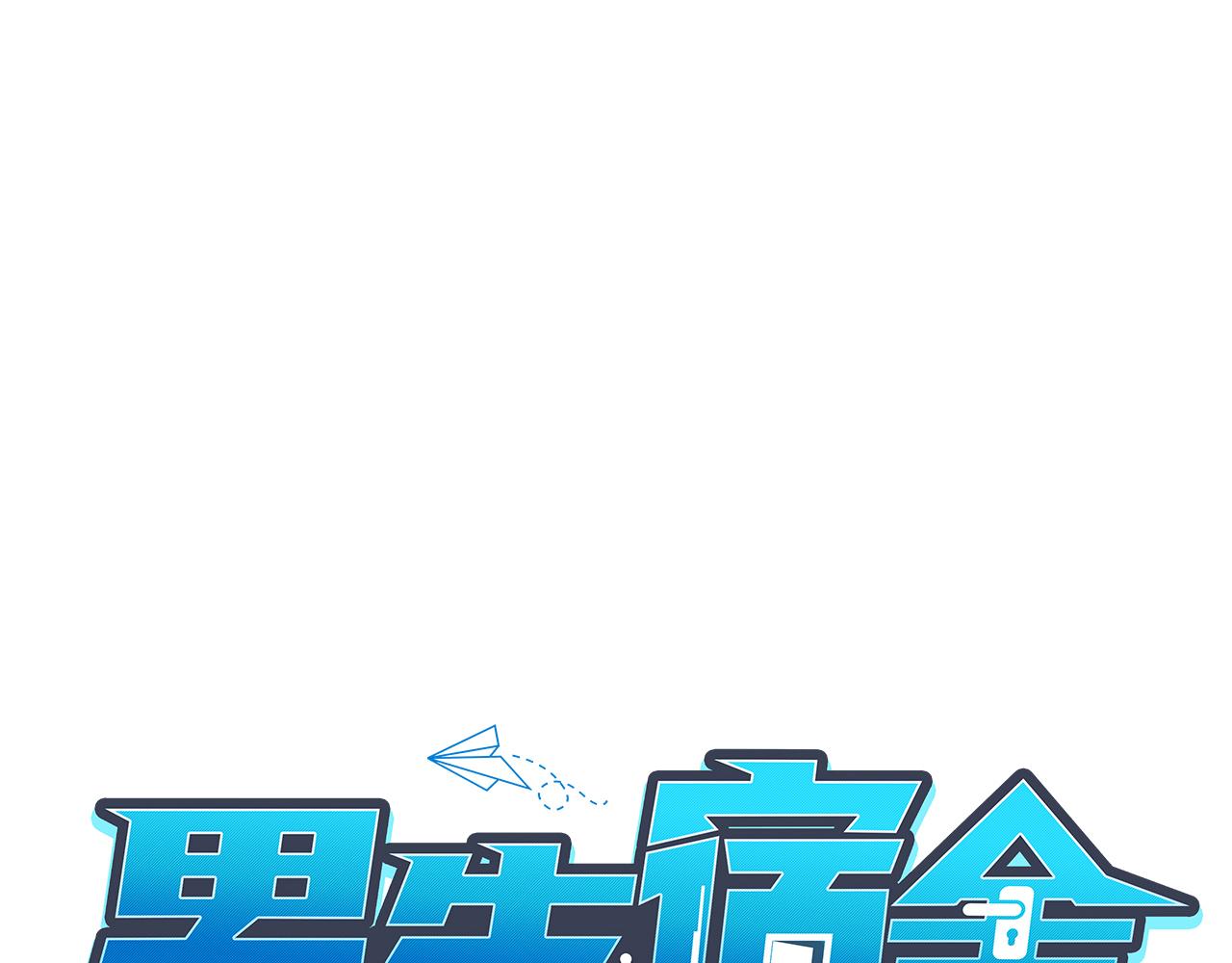 重新站上舞台！0