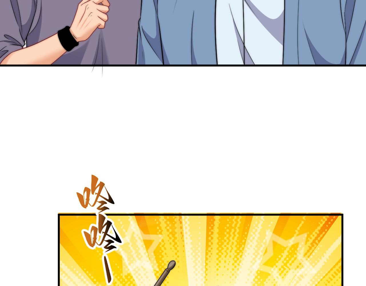 重新站上舞台！12