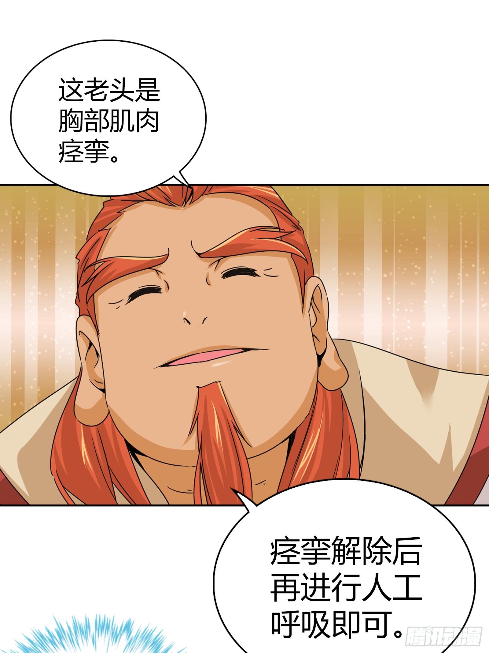 决不能失误，否则就是一条人命0