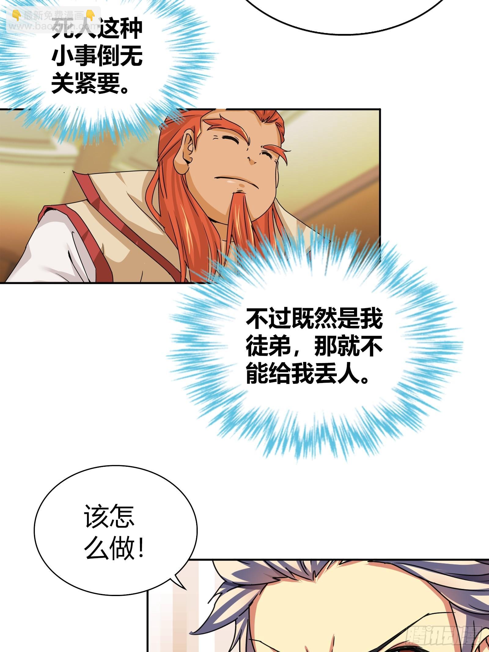 决不能失误，否则就是一条人命1