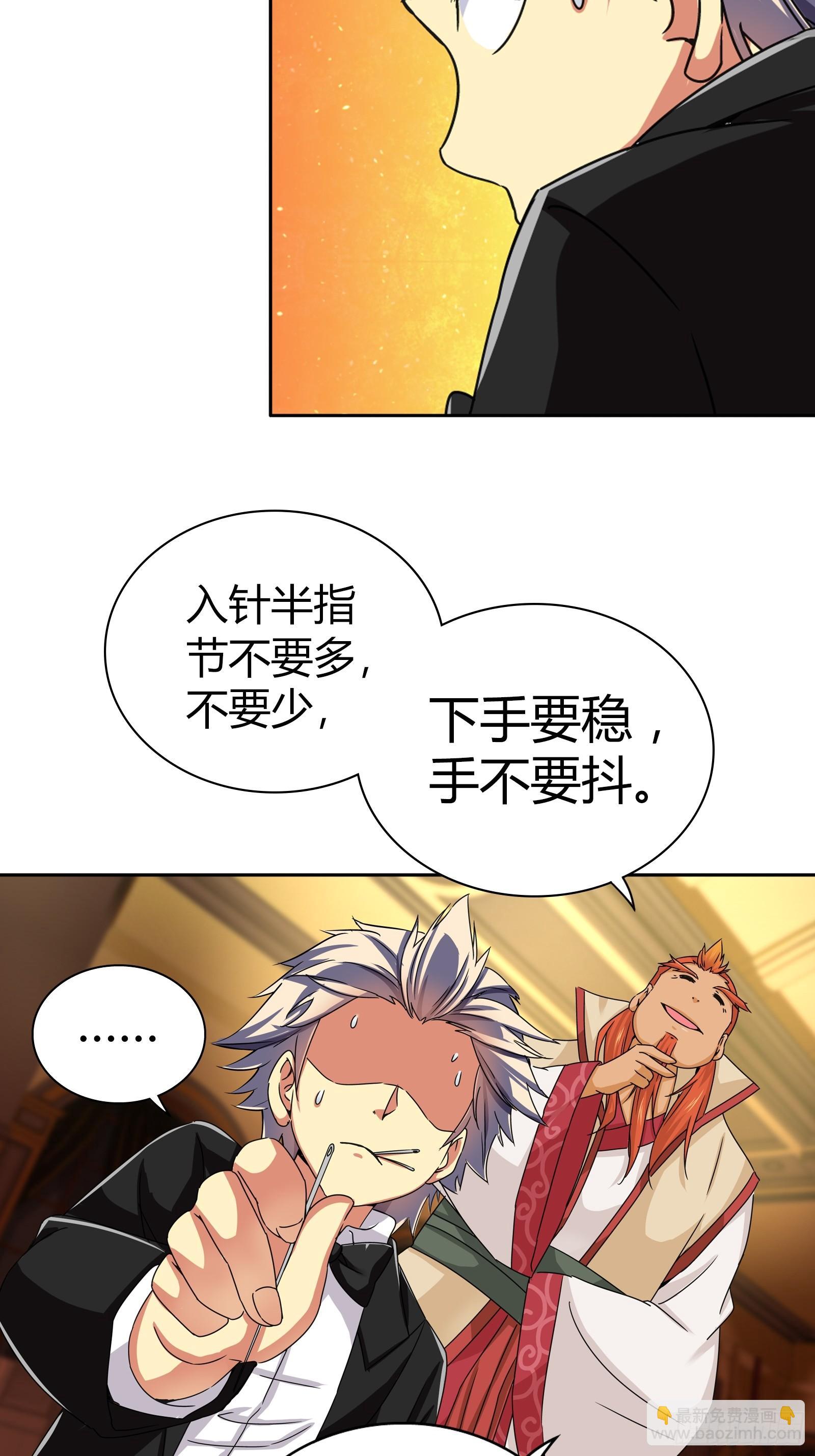 决不能失误，否则就是一条人命13