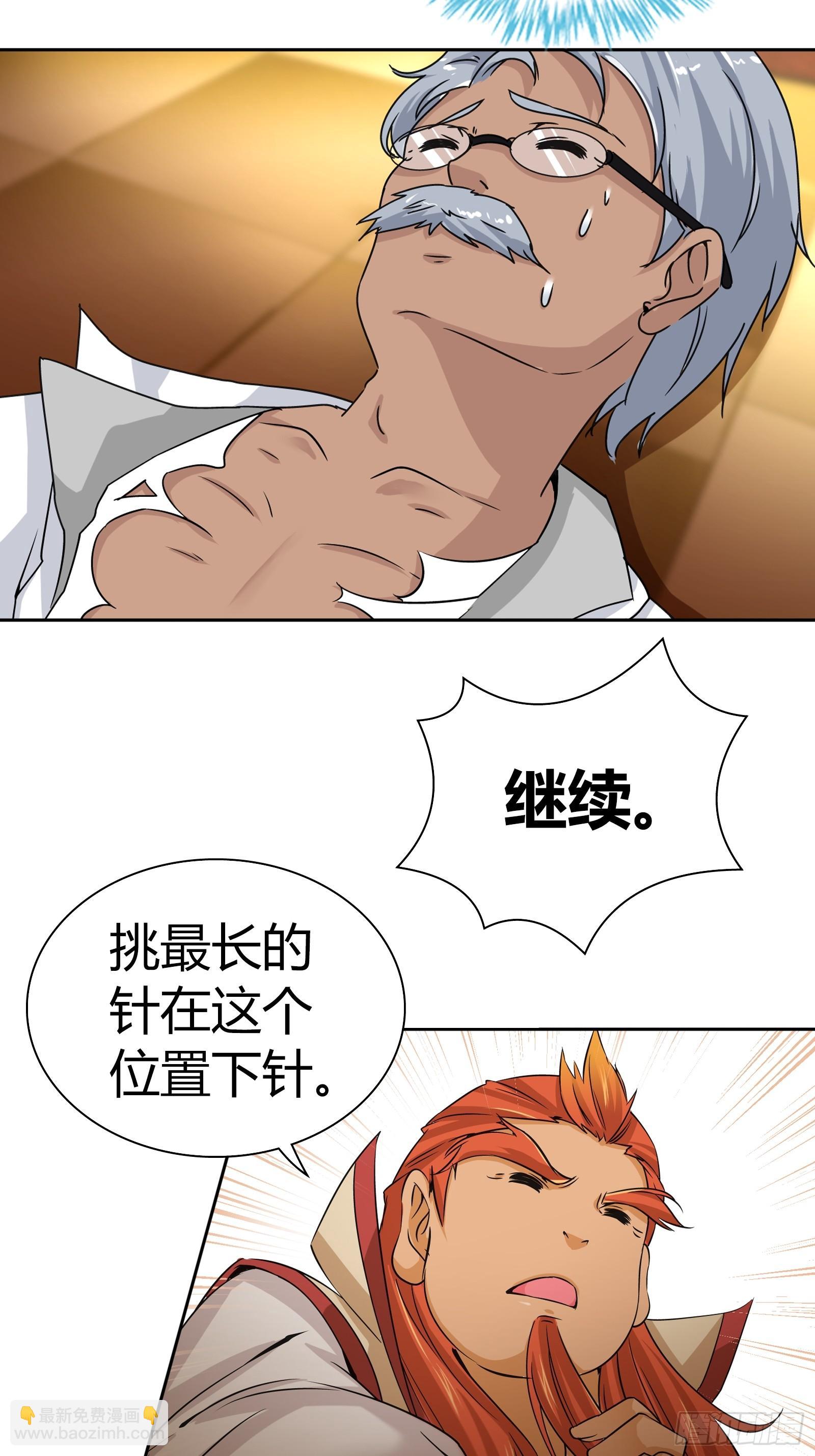 决不能失误，否则就是一条人命16