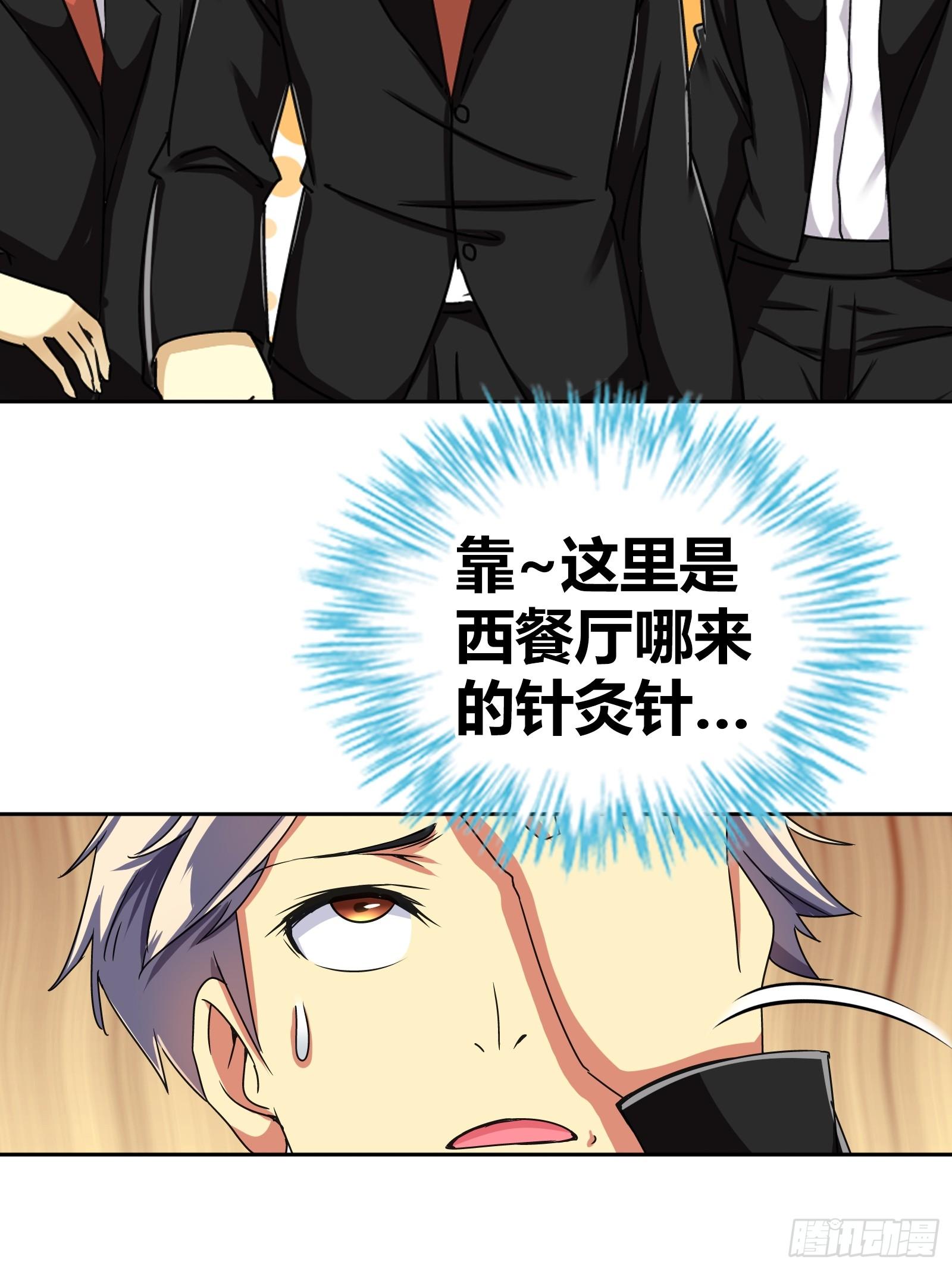 决不能失误，否则就是一条人命5