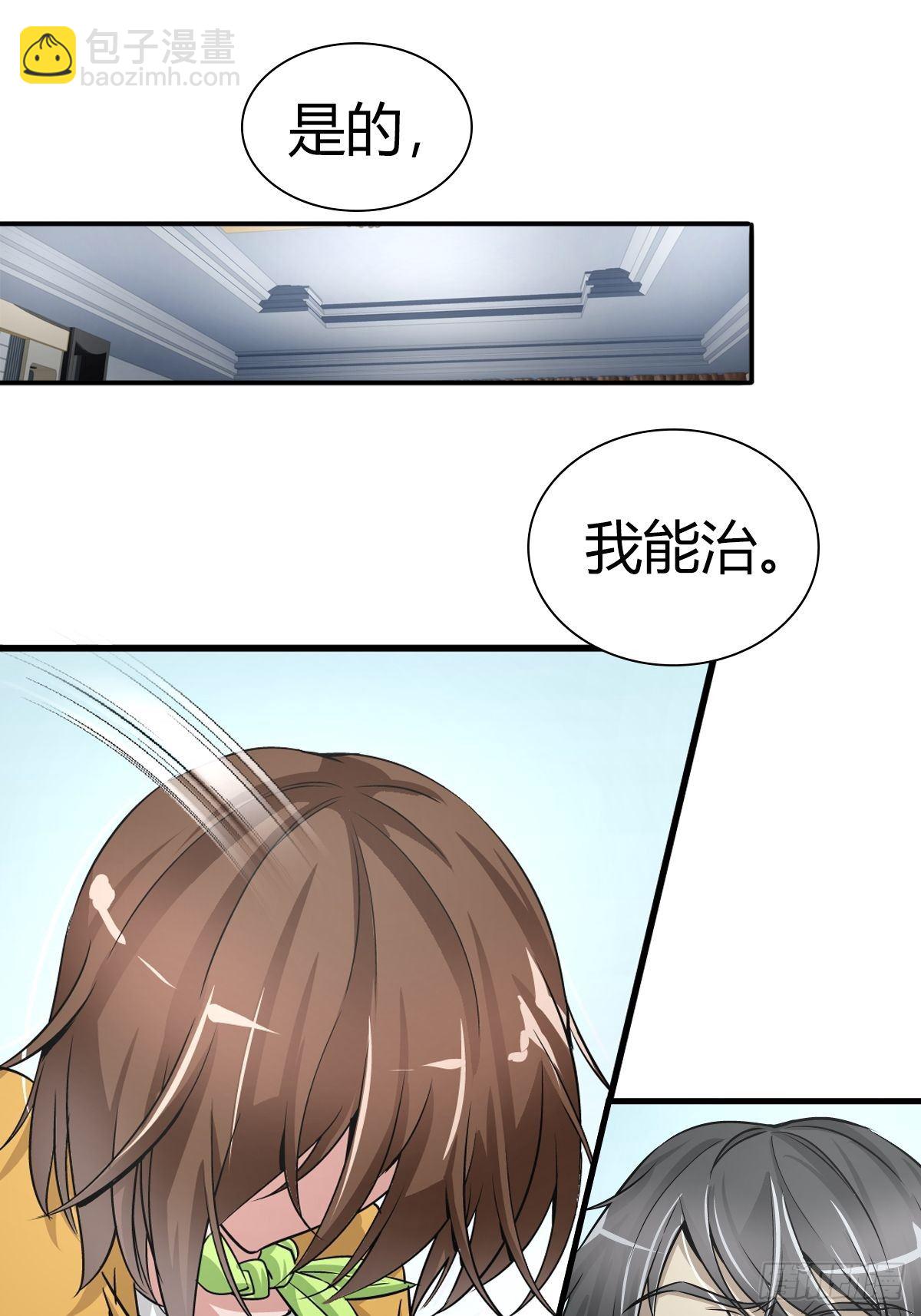 这是谁写的方子？！1