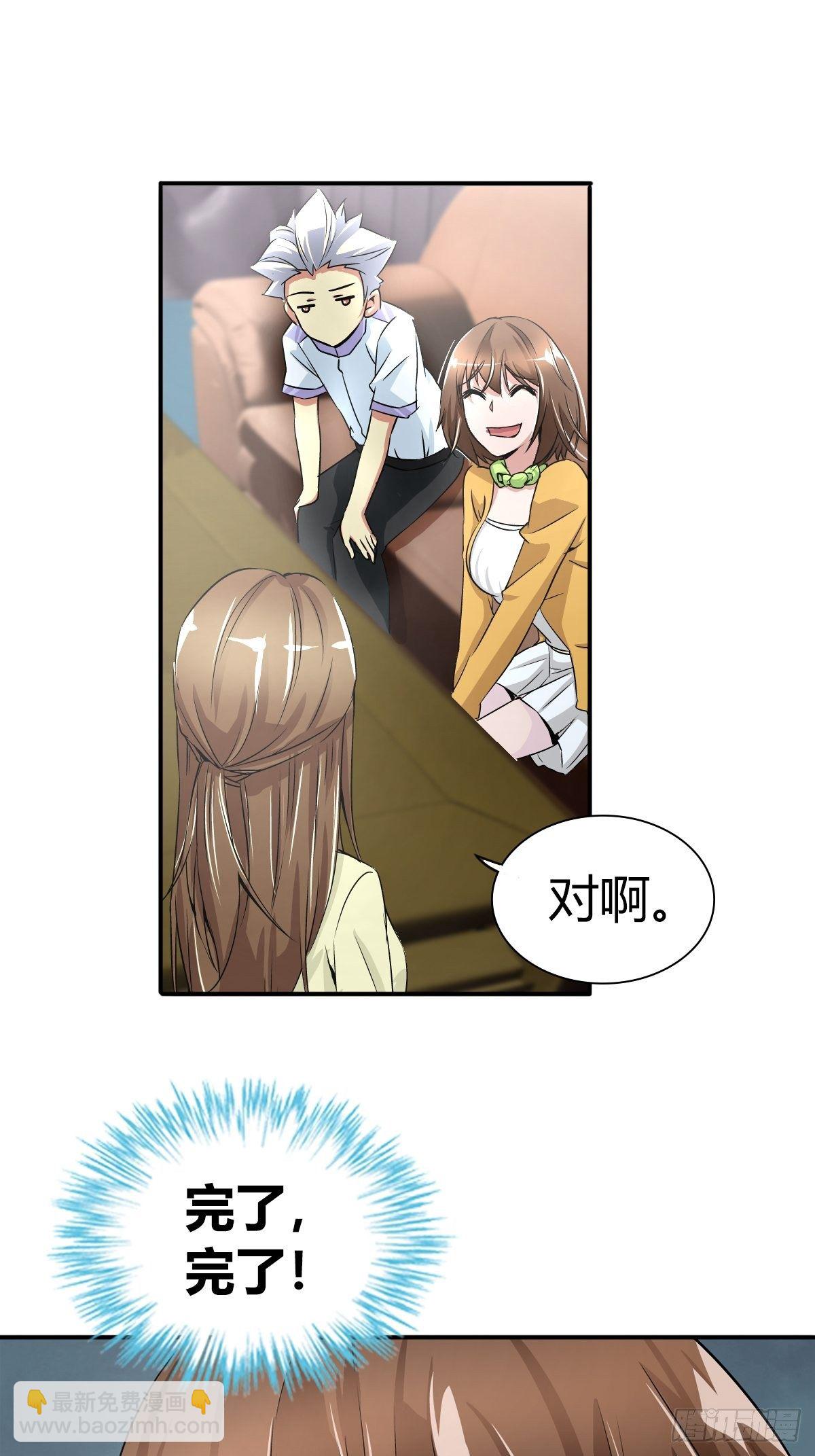 这是谁写的方子？！10