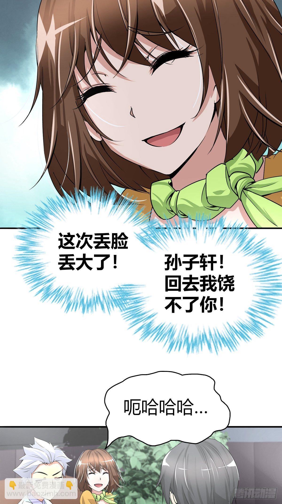 这是谁写的方子？！11