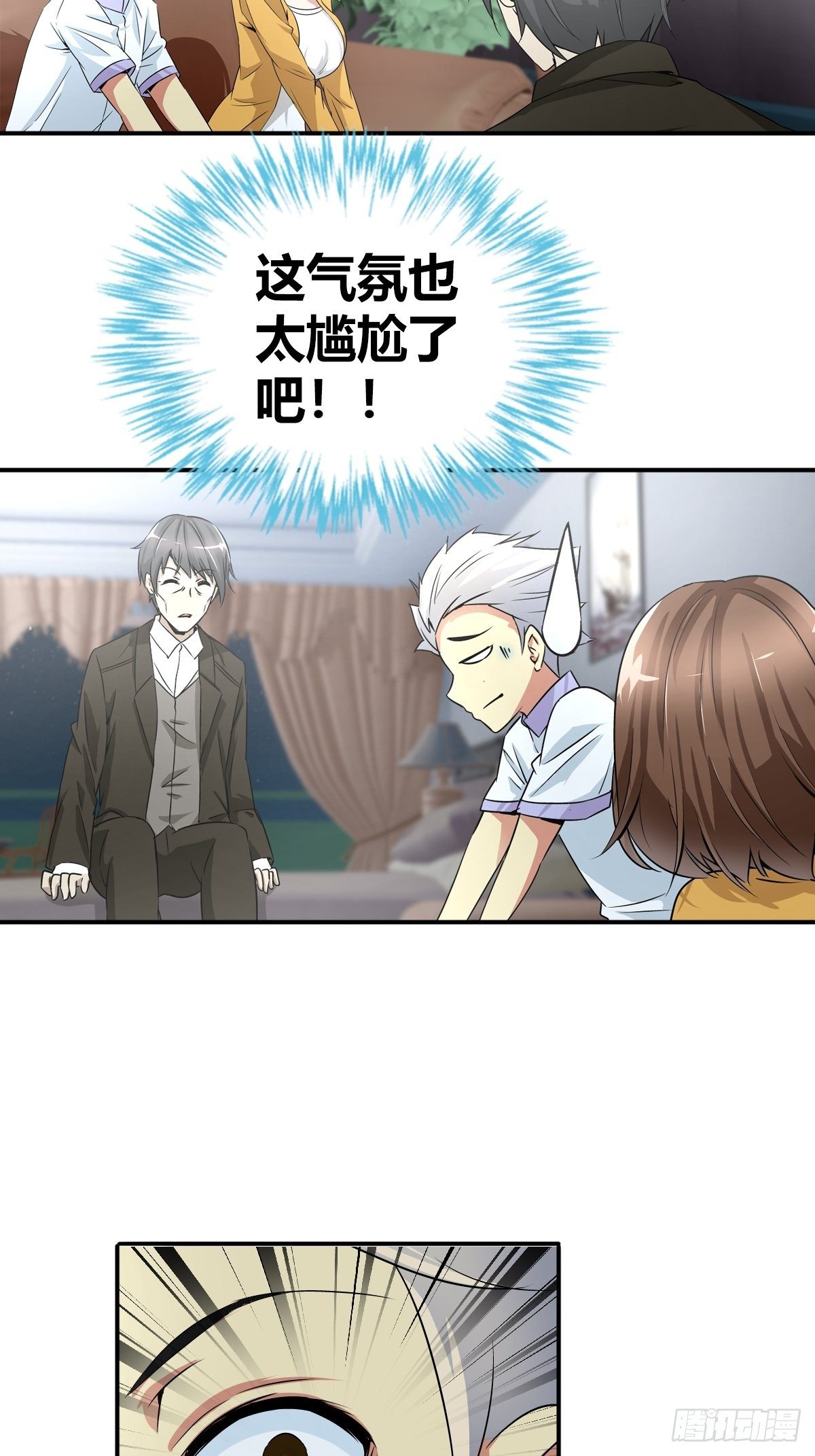 这是谁写的方子？！12