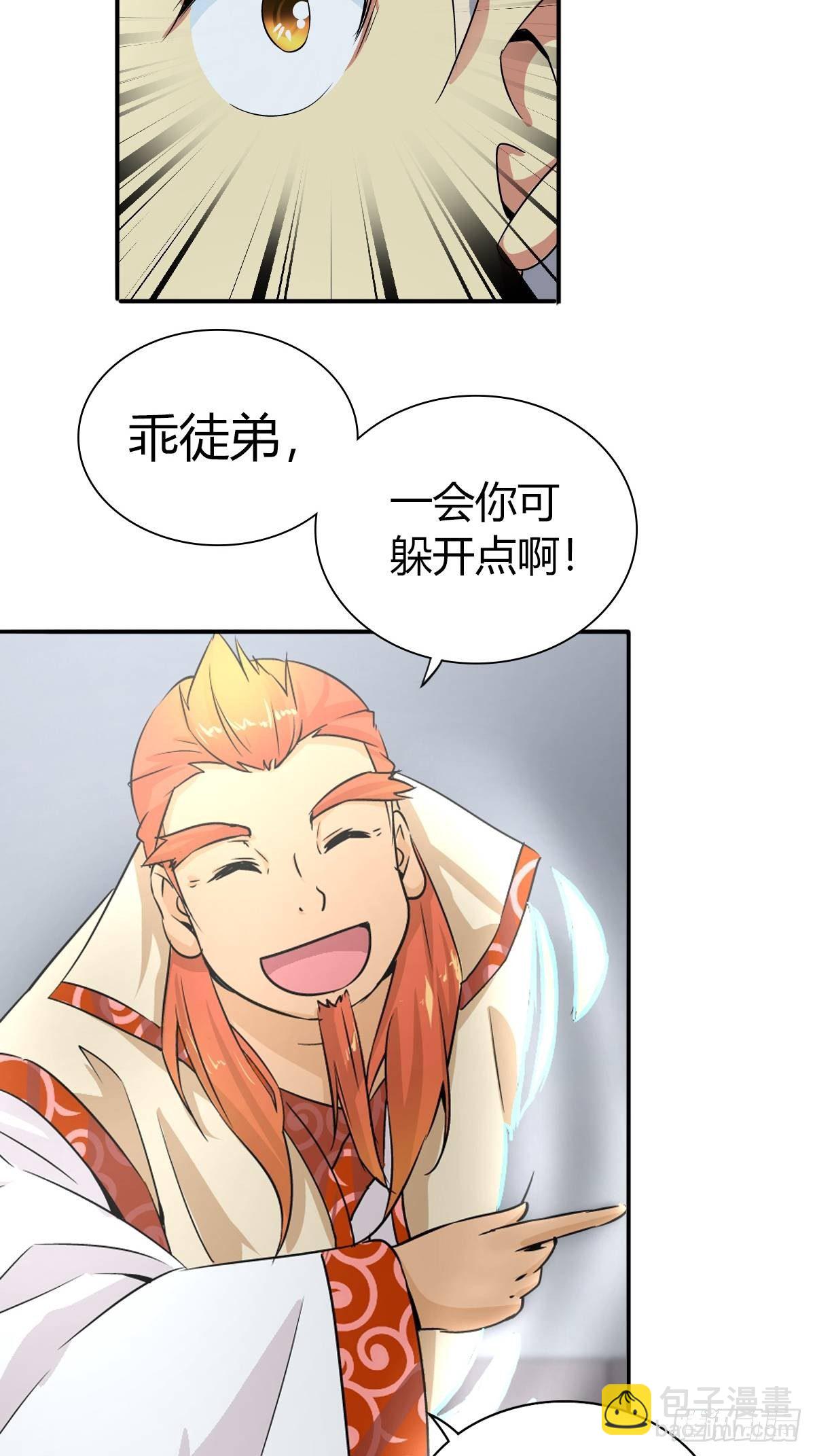 这是谁写的方子？！13