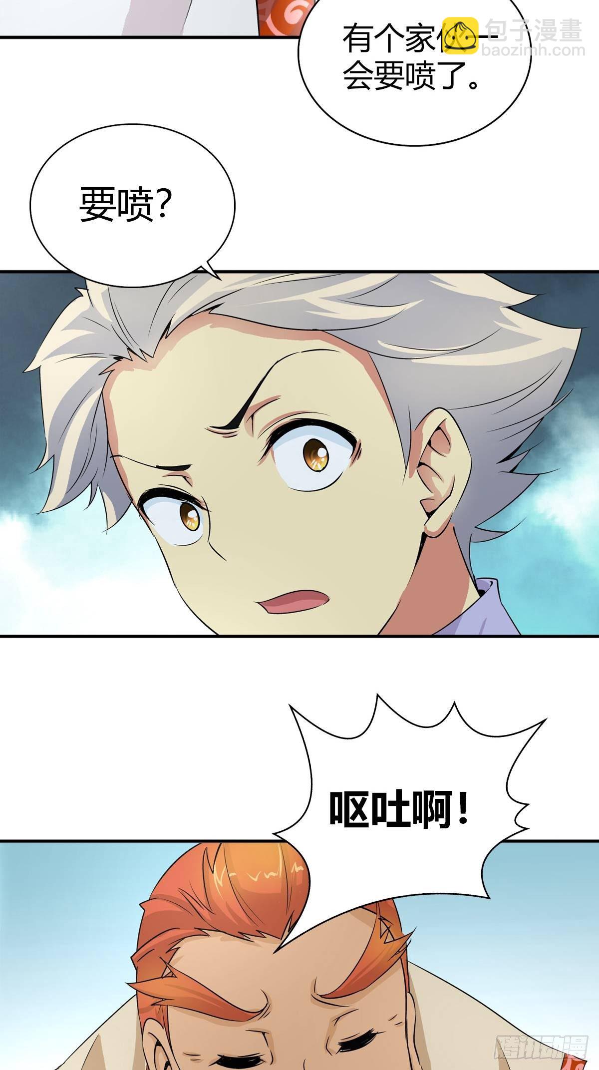 这是谁写的方子？！14