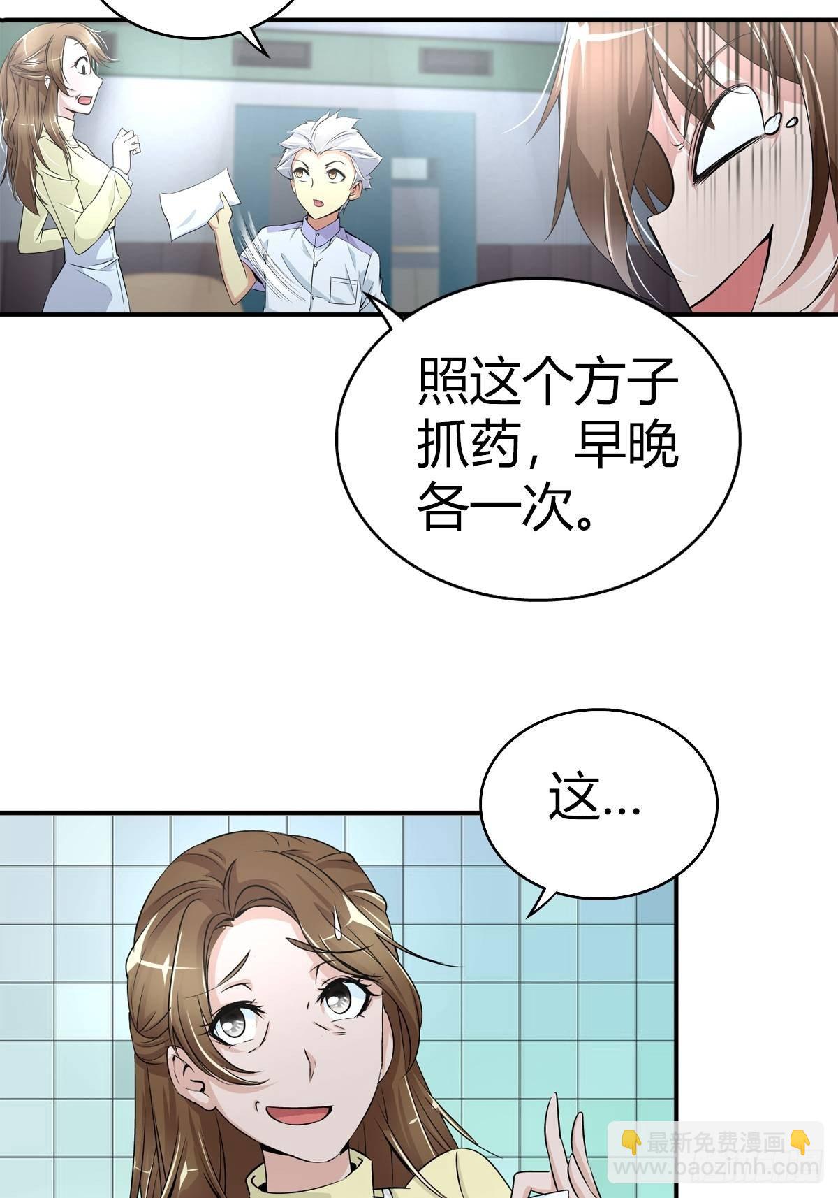 这是谁写的方子？！5
