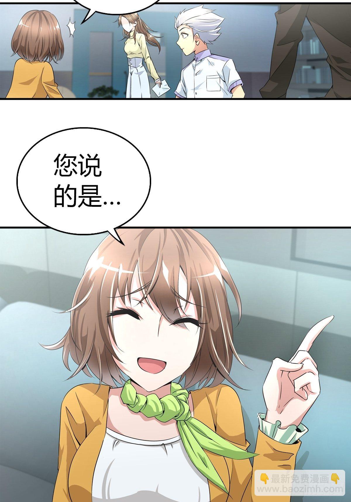 这是谁写的方子？！7