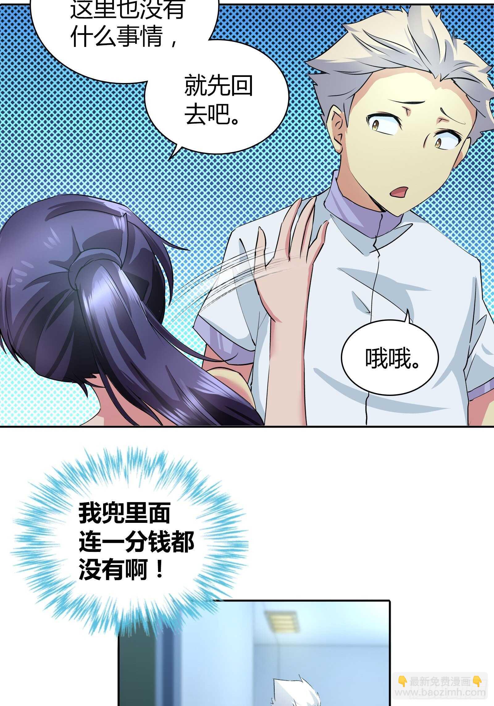没法在一夜之间满足他们10