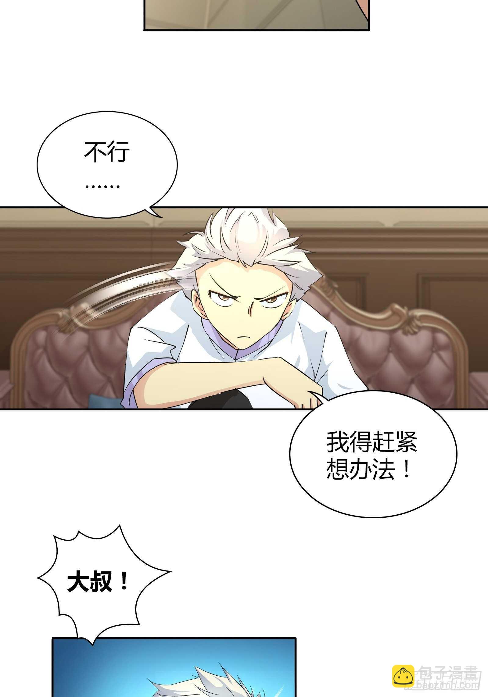 没法在一夜之间满足他们14