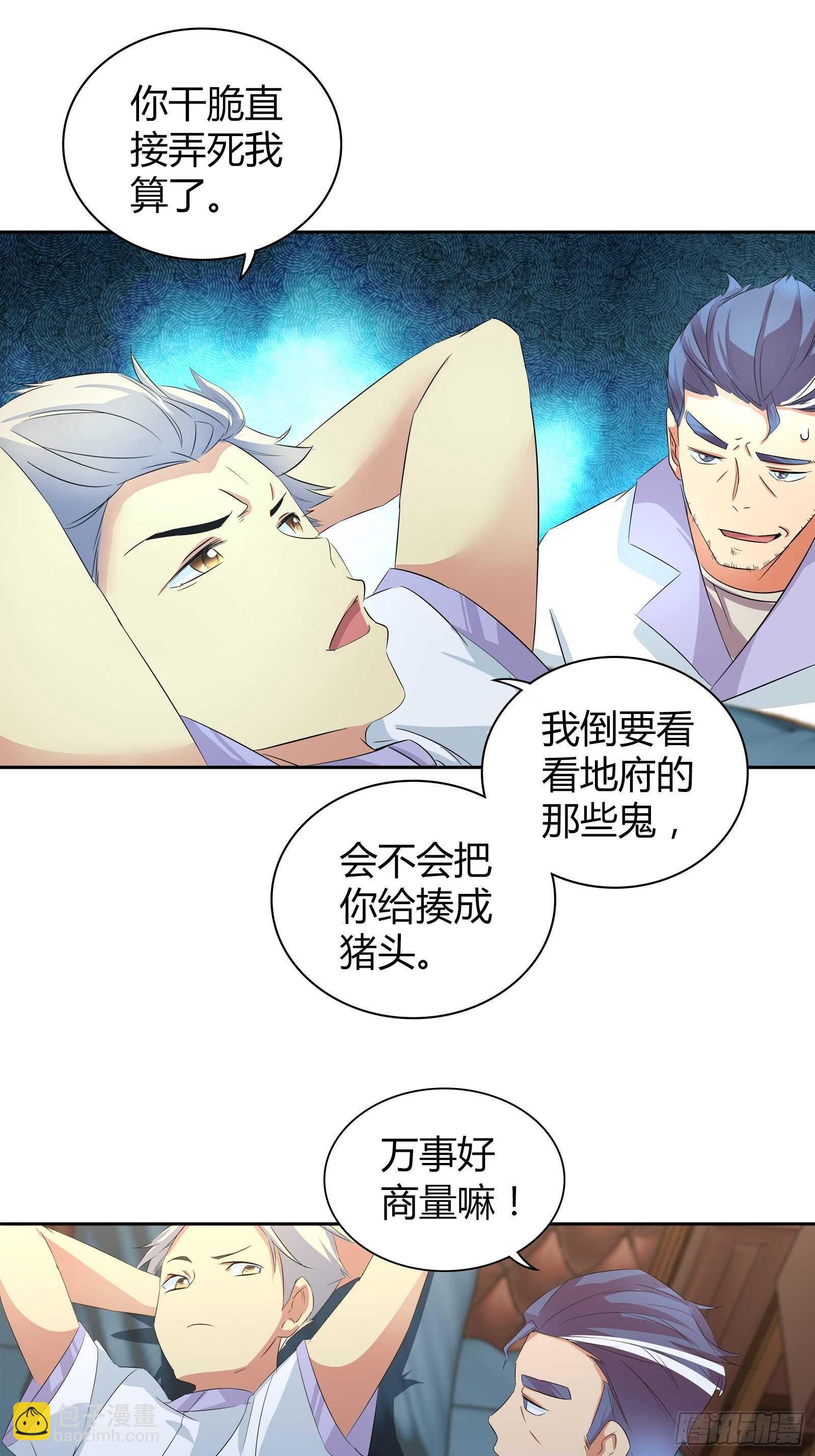 没法在一夜之间满足他们18