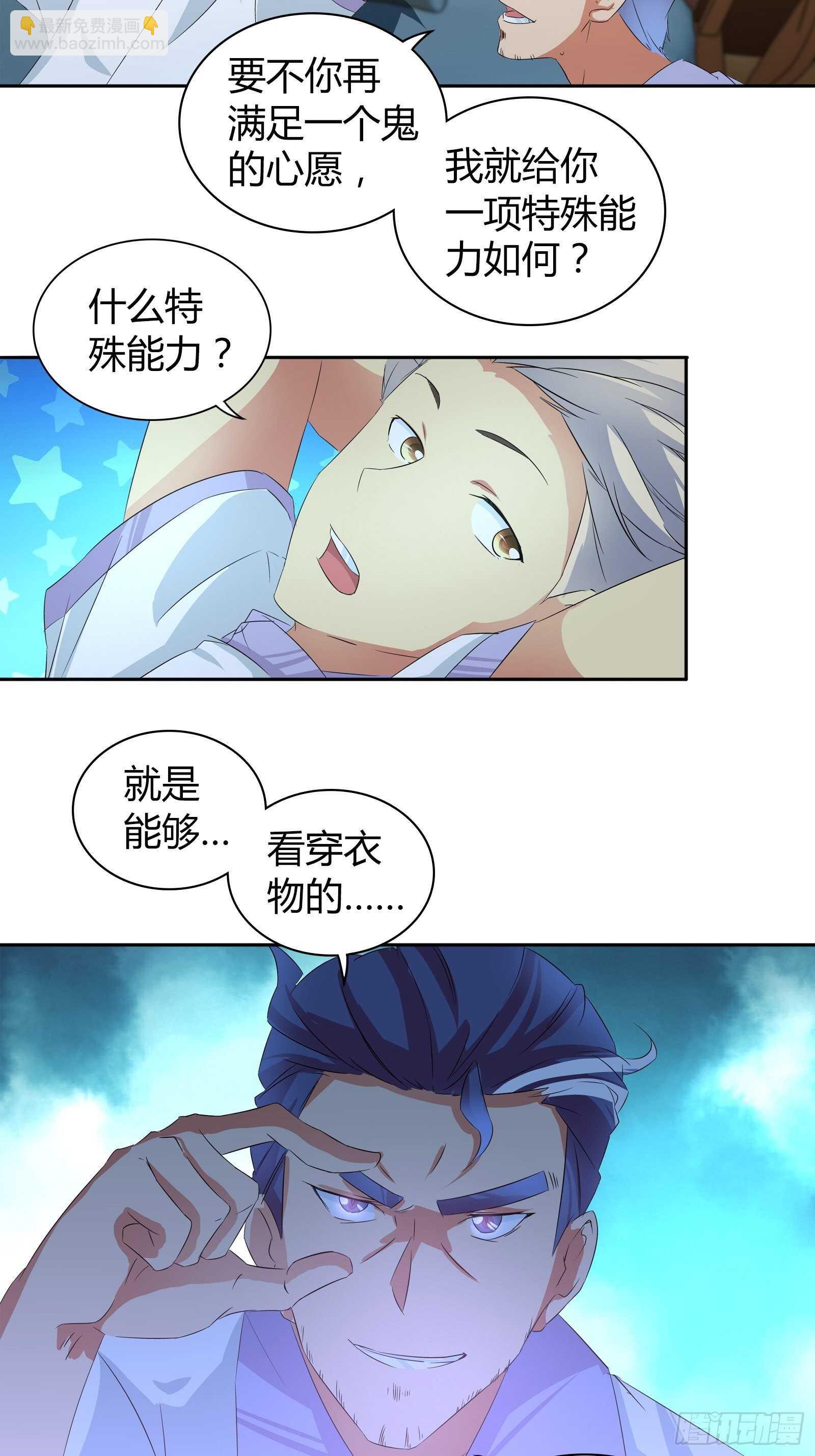 没法在一夜之间满足他们19
