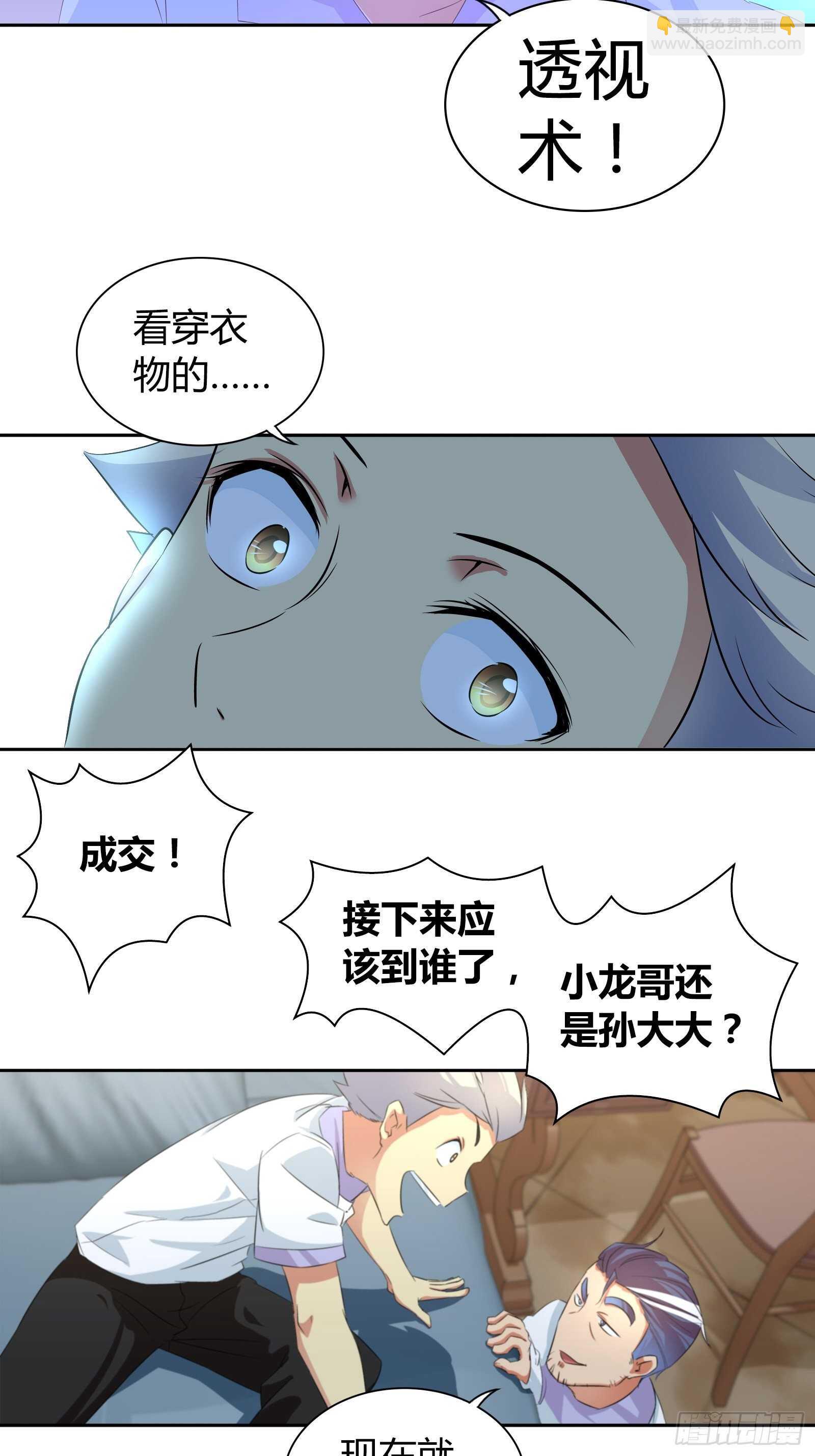 没法在一夜之间满足他们20