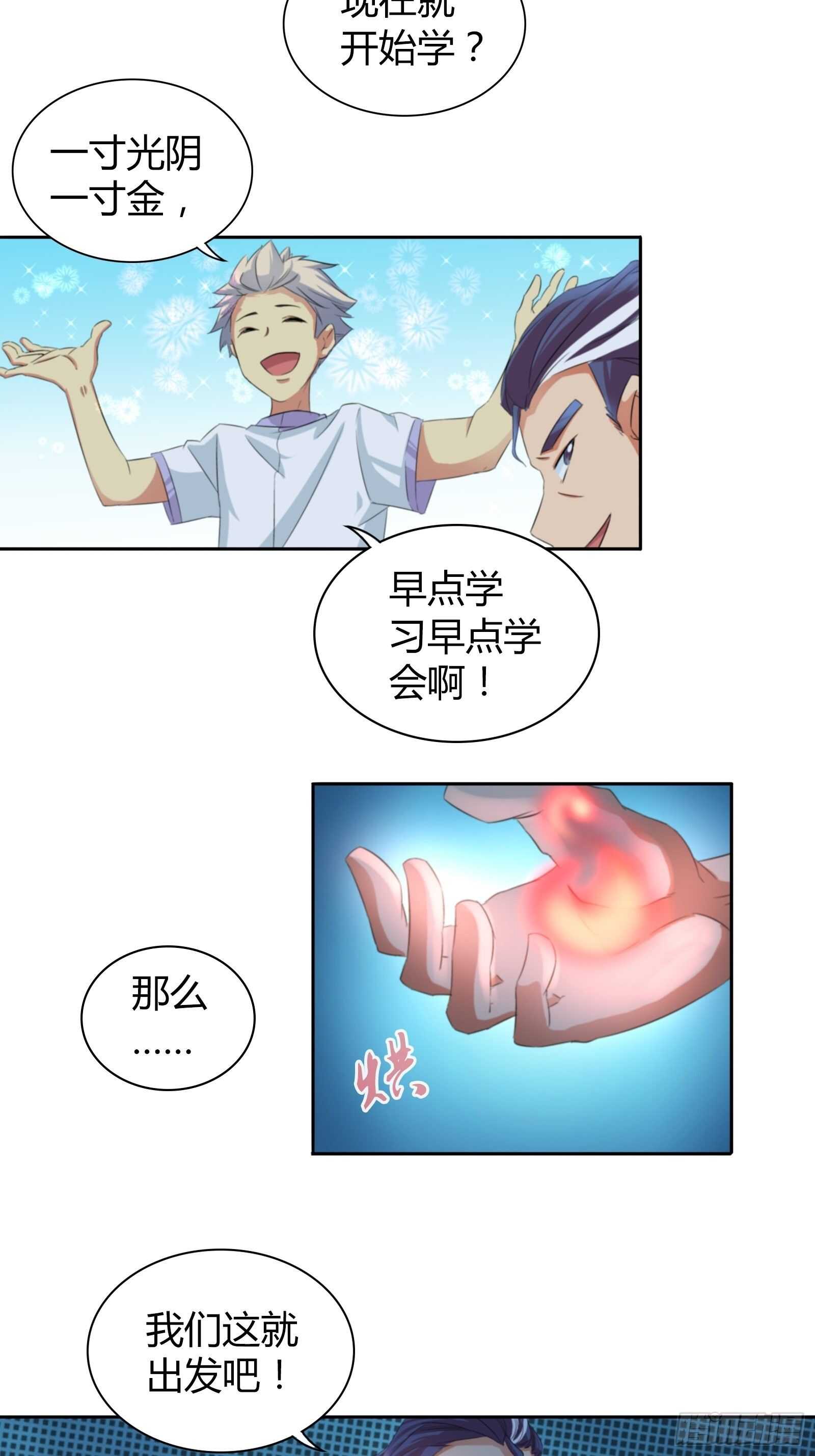 没法在一夜之间满足他们21