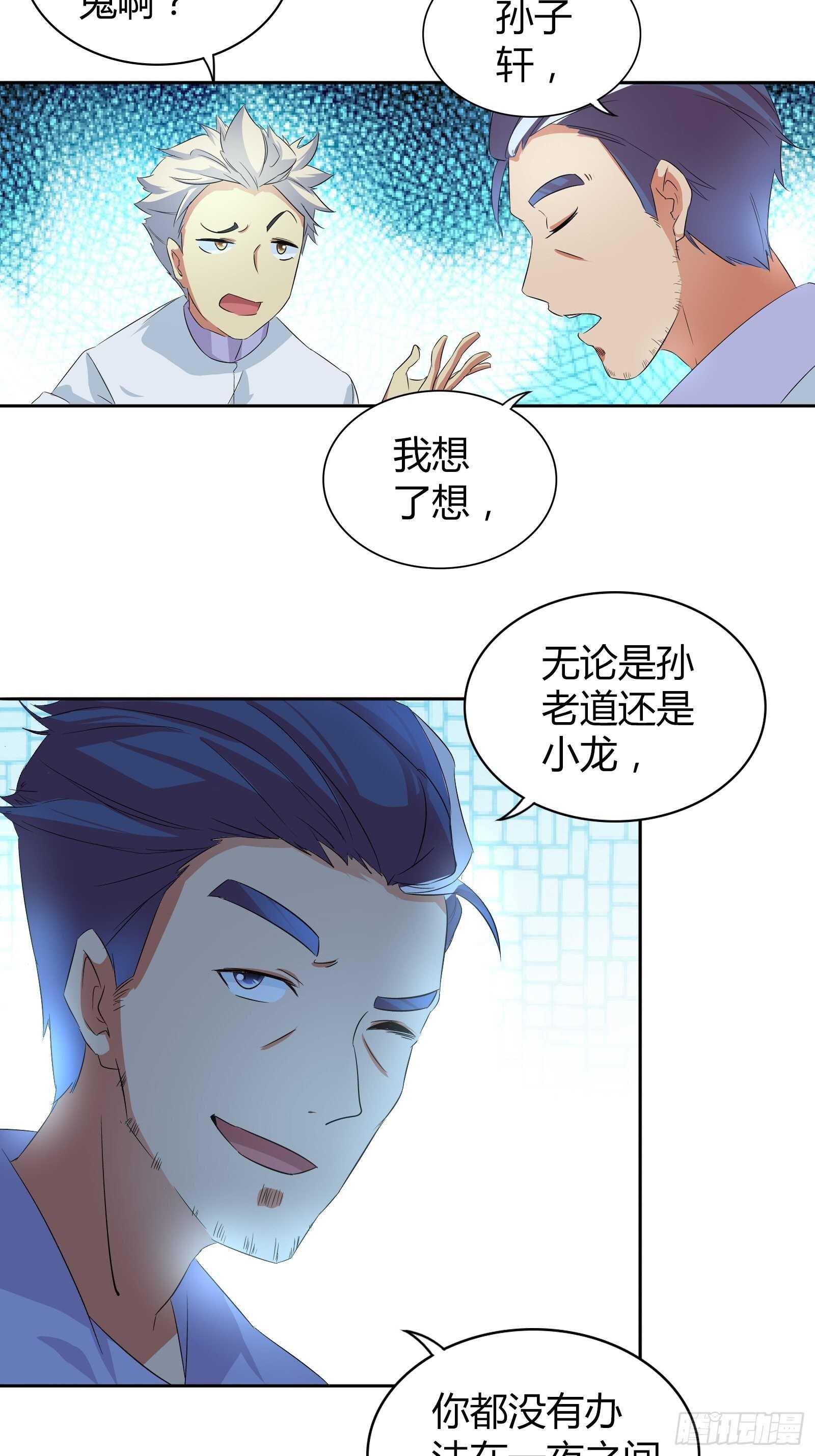 没法在一夜之间满足他们23