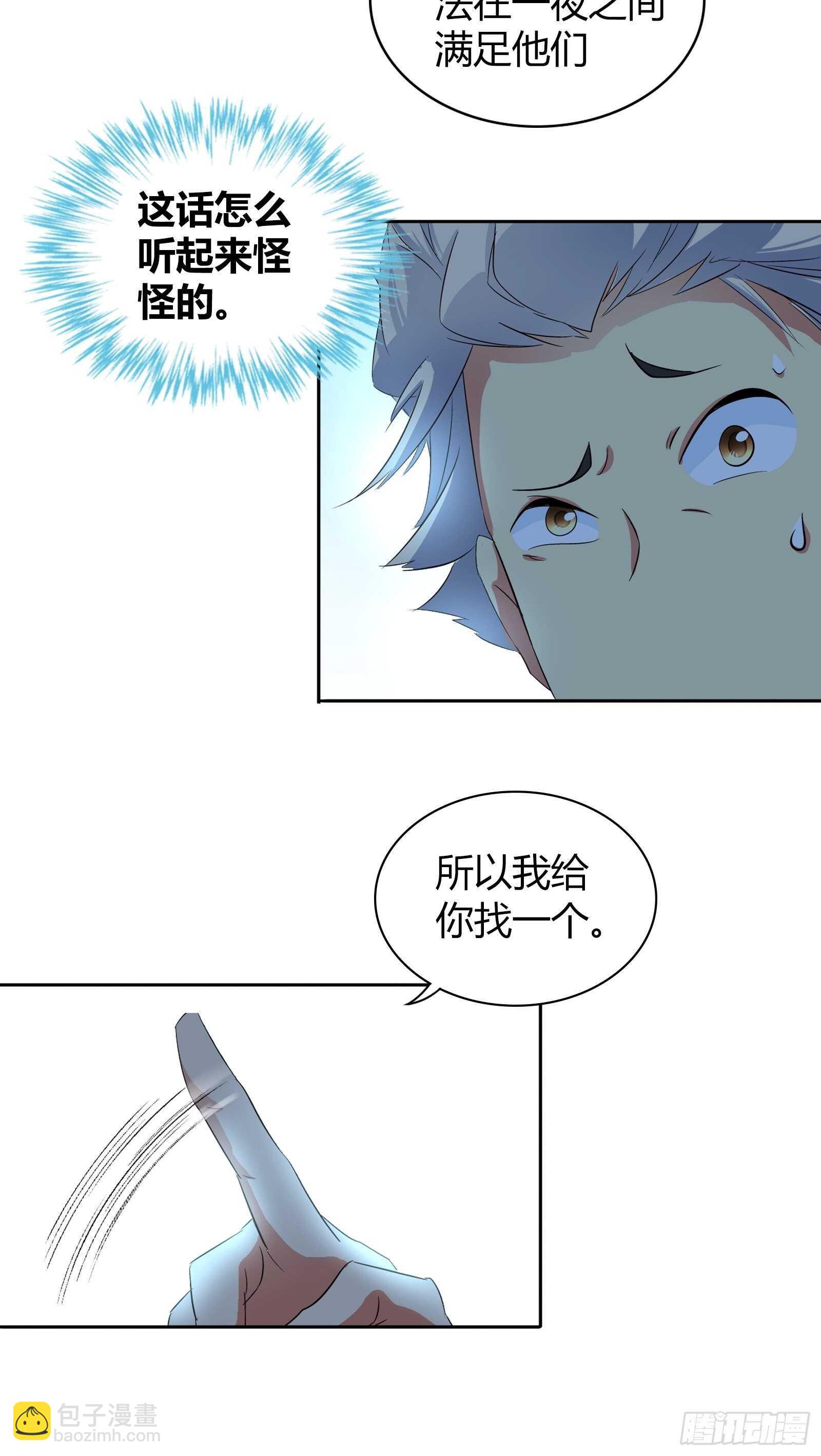 没法在一夜之间满足他们24