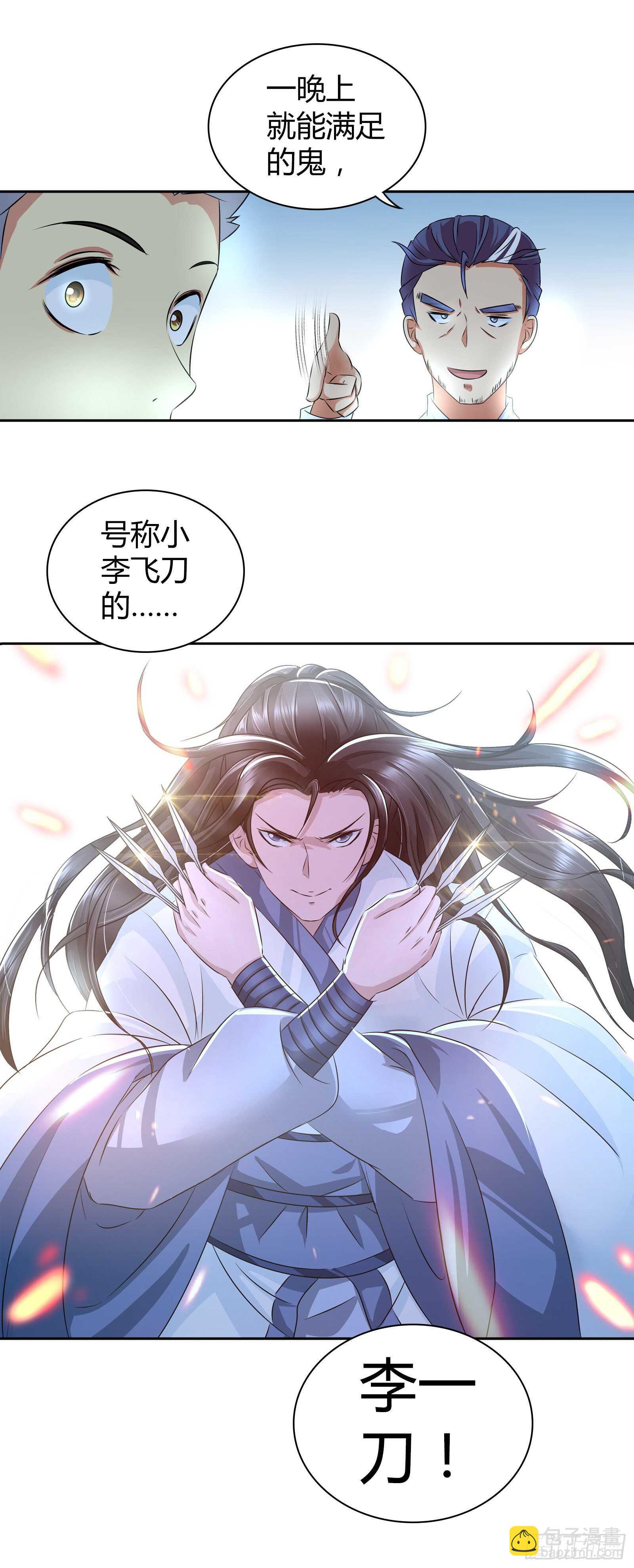 没法在一夜之间满足他们25