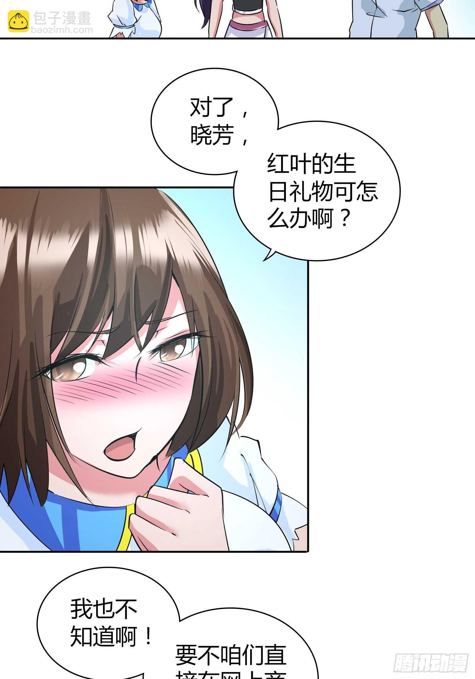 没法在一夜之间满足他们4