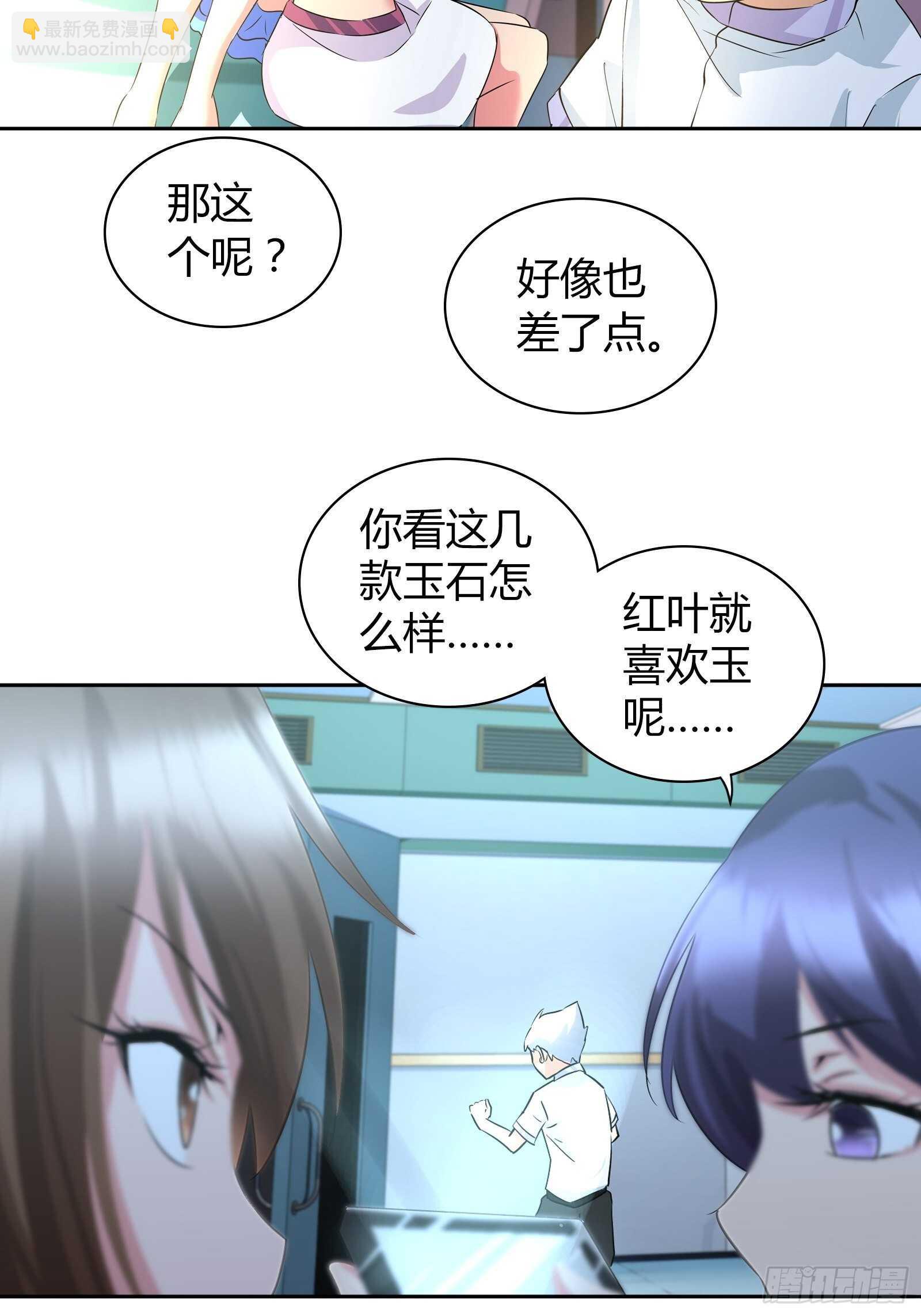 没法在一夜之间满足他们6