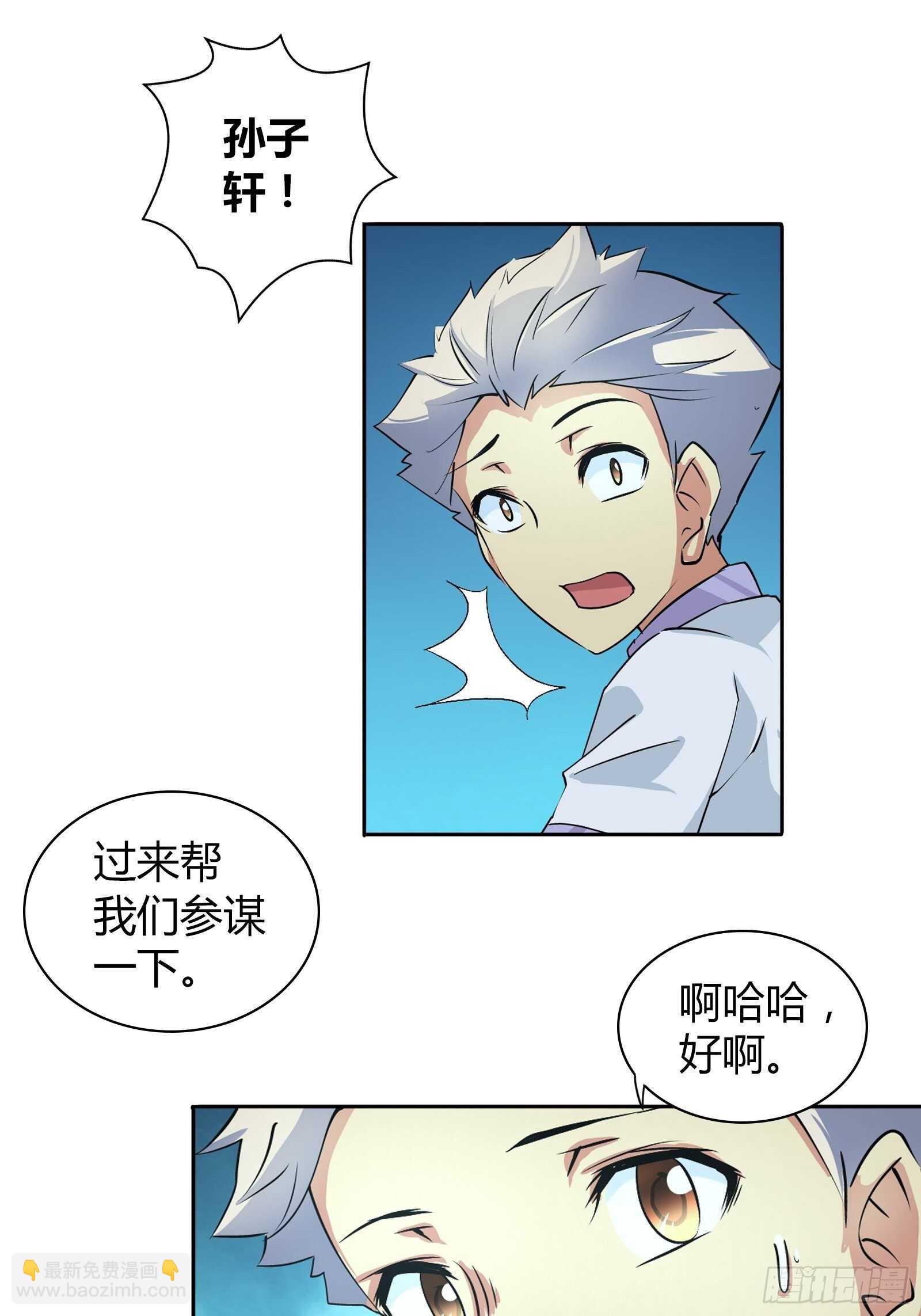 没法在一夜之间满足他们7