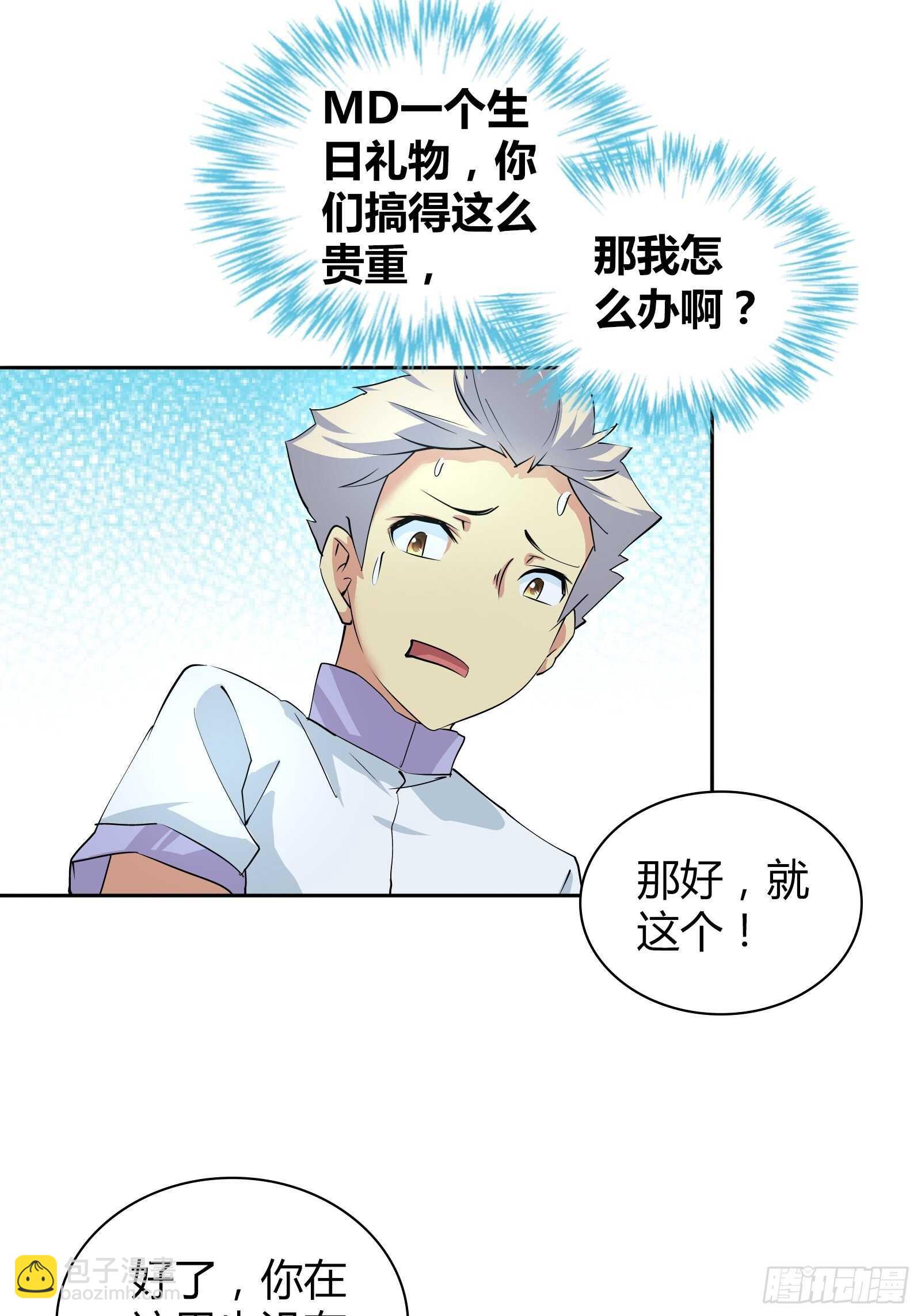 没法在一夜之间满足他们9