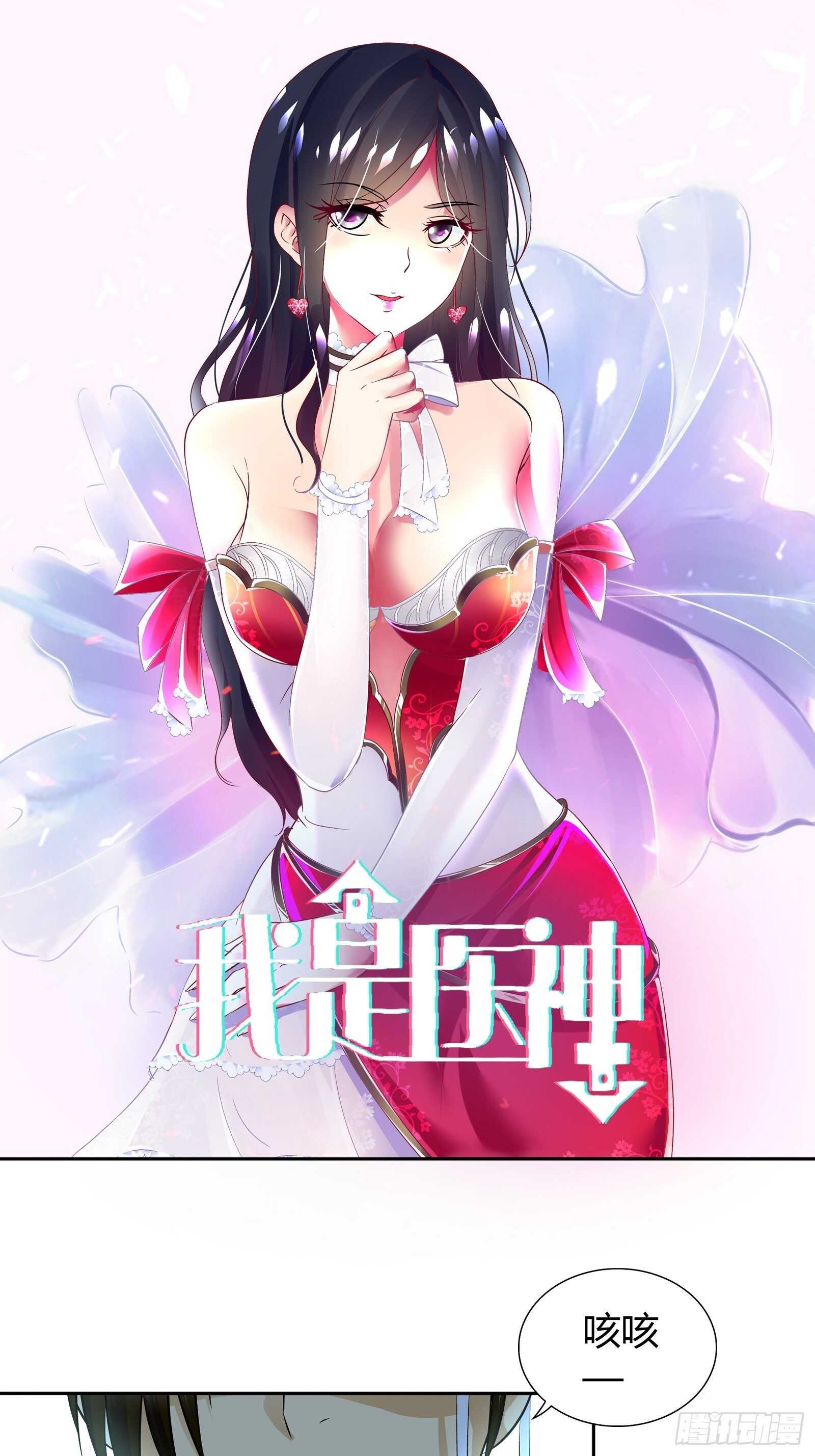 你想左拥右抱？0
