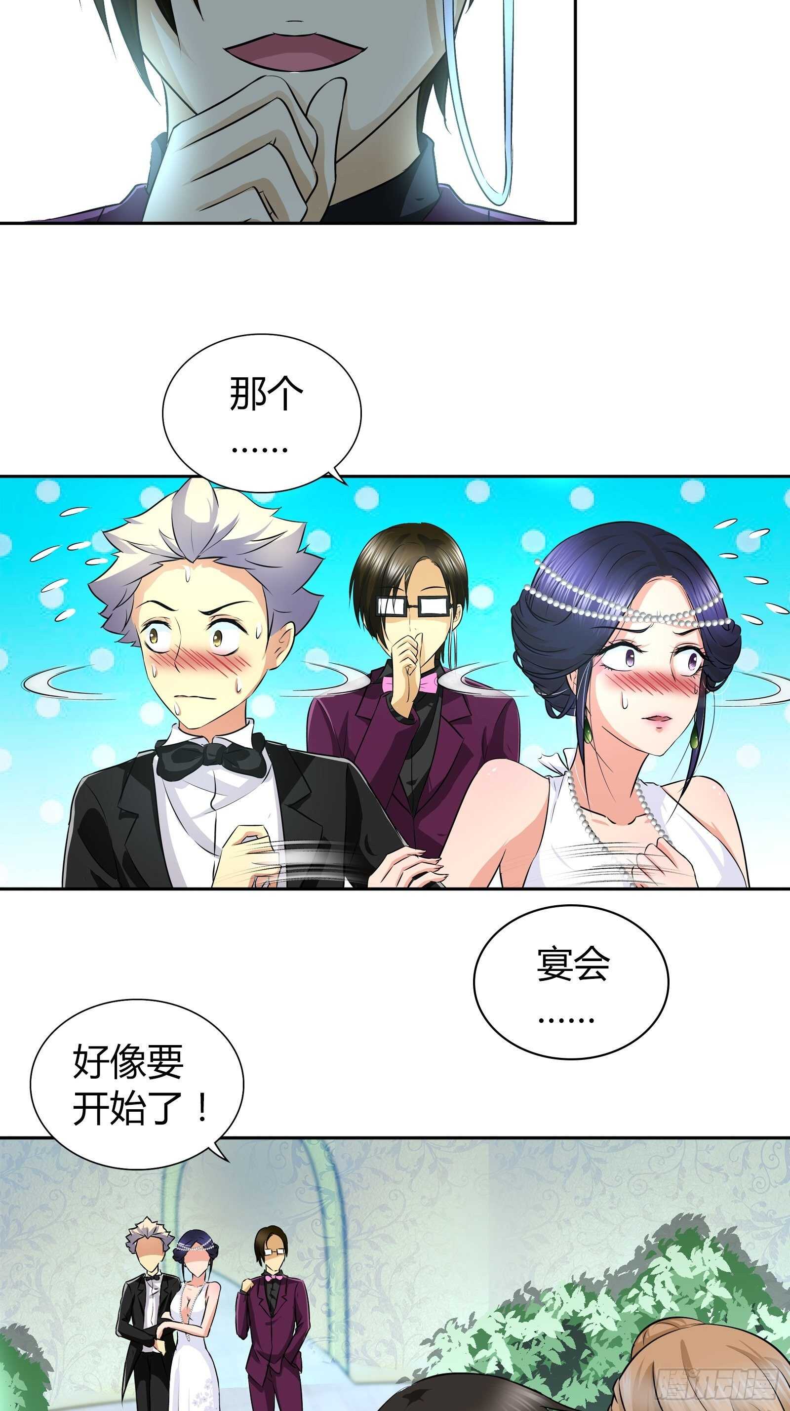 你想左拥右抱？1