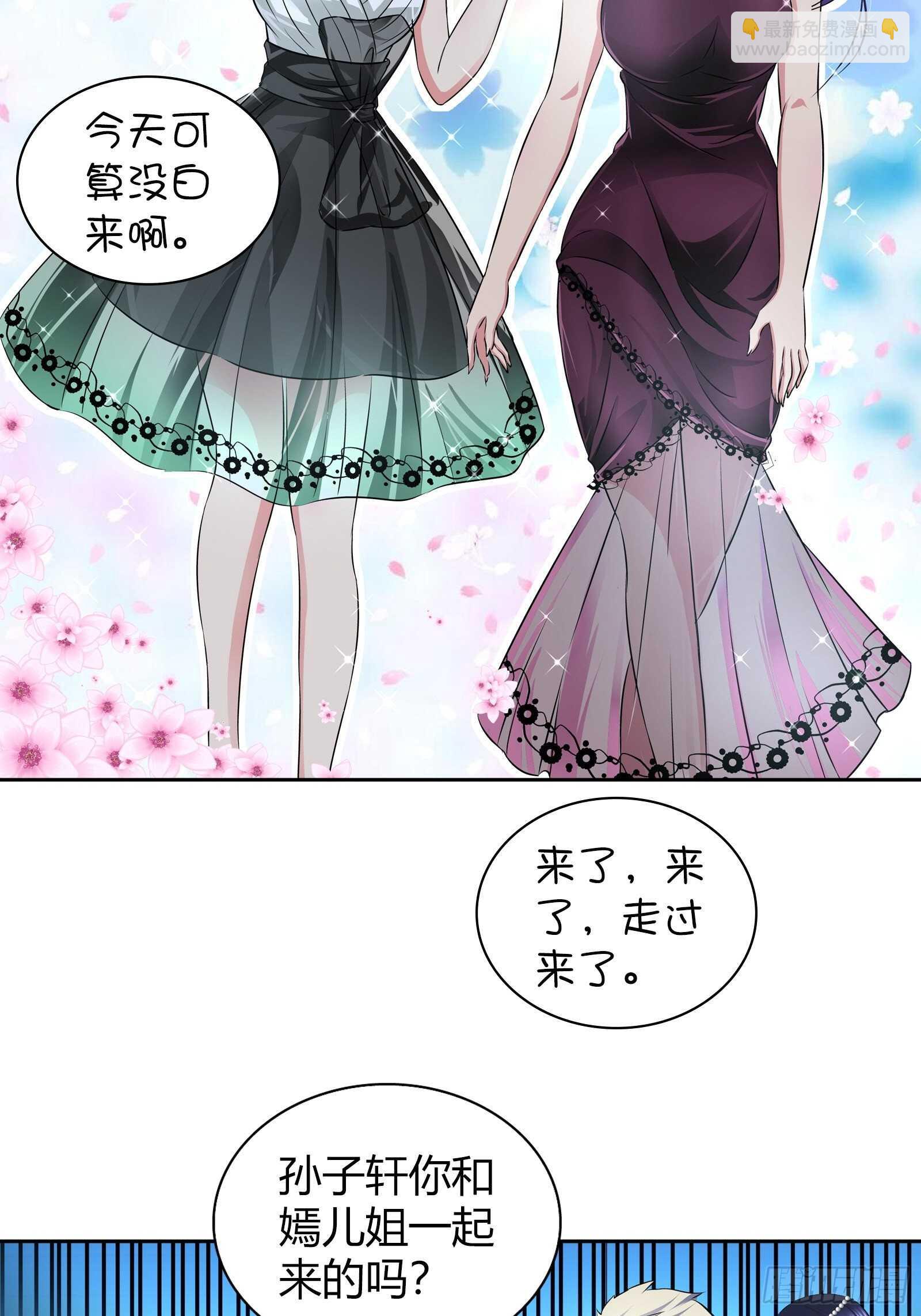 你想左拥右抱？10