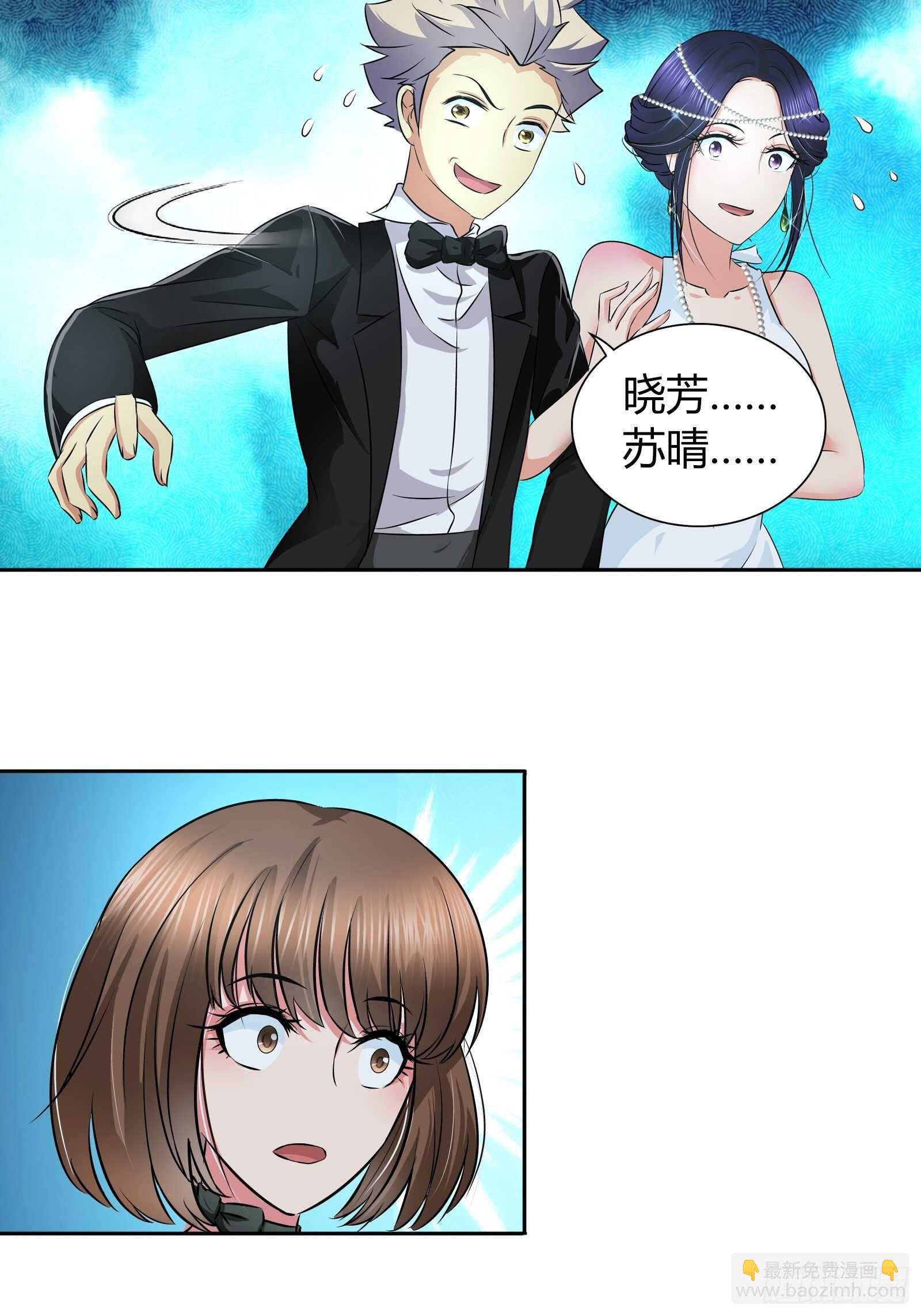 你想左拥右抱？12