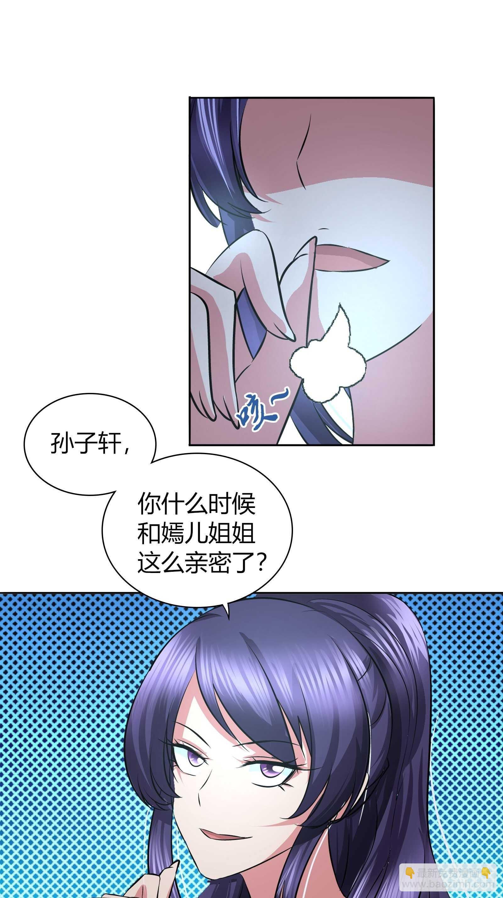 你想左拥右抱？15