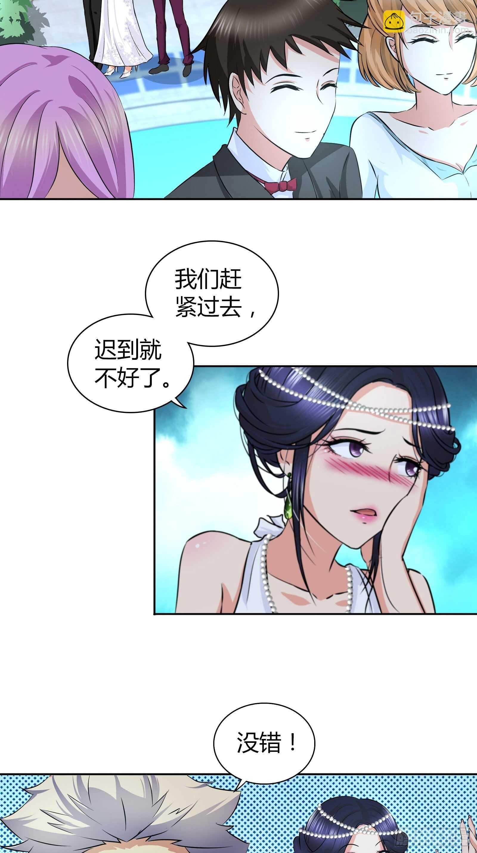 你想左拥右抱？2