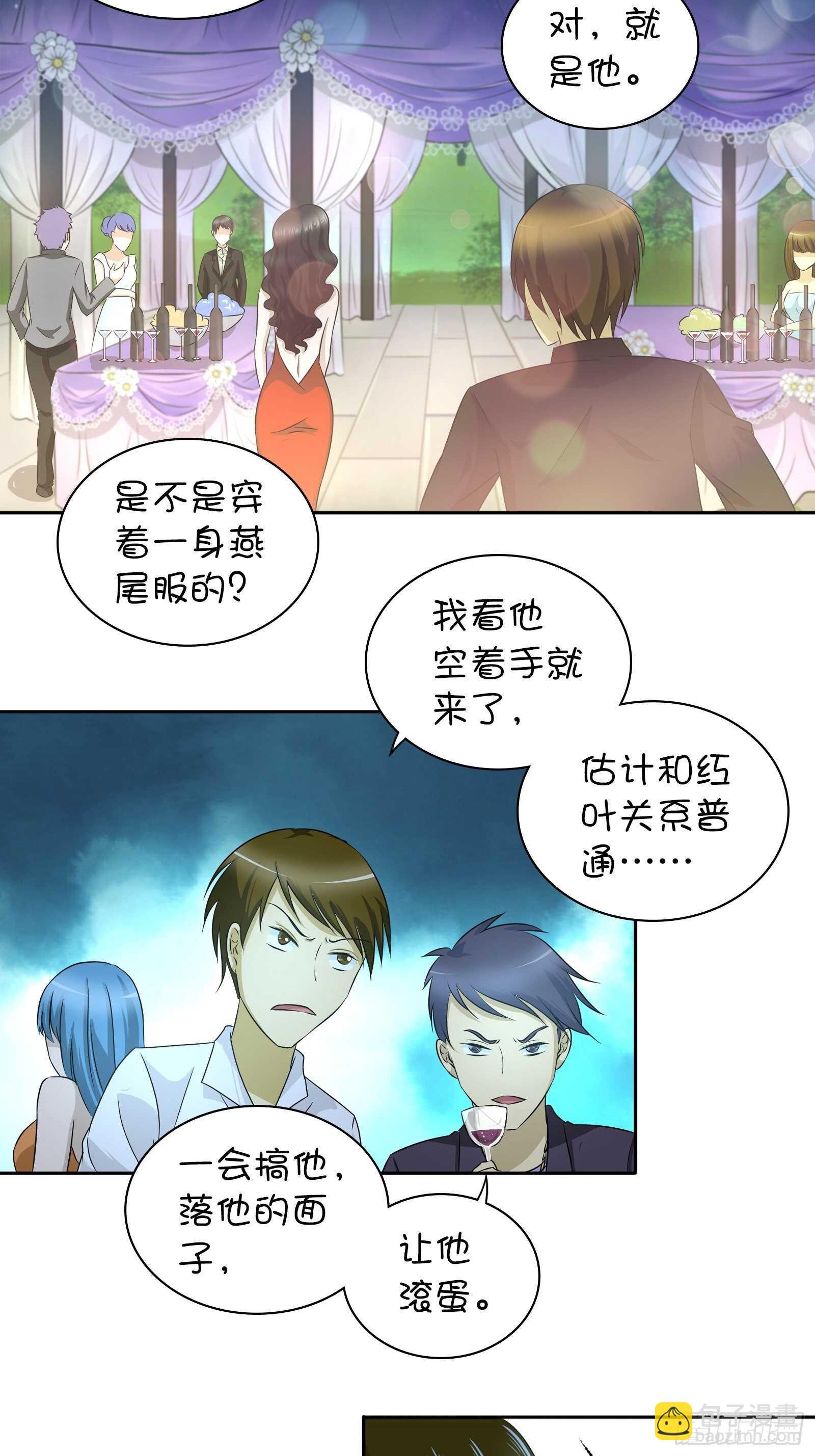 你想左拥右抱？5