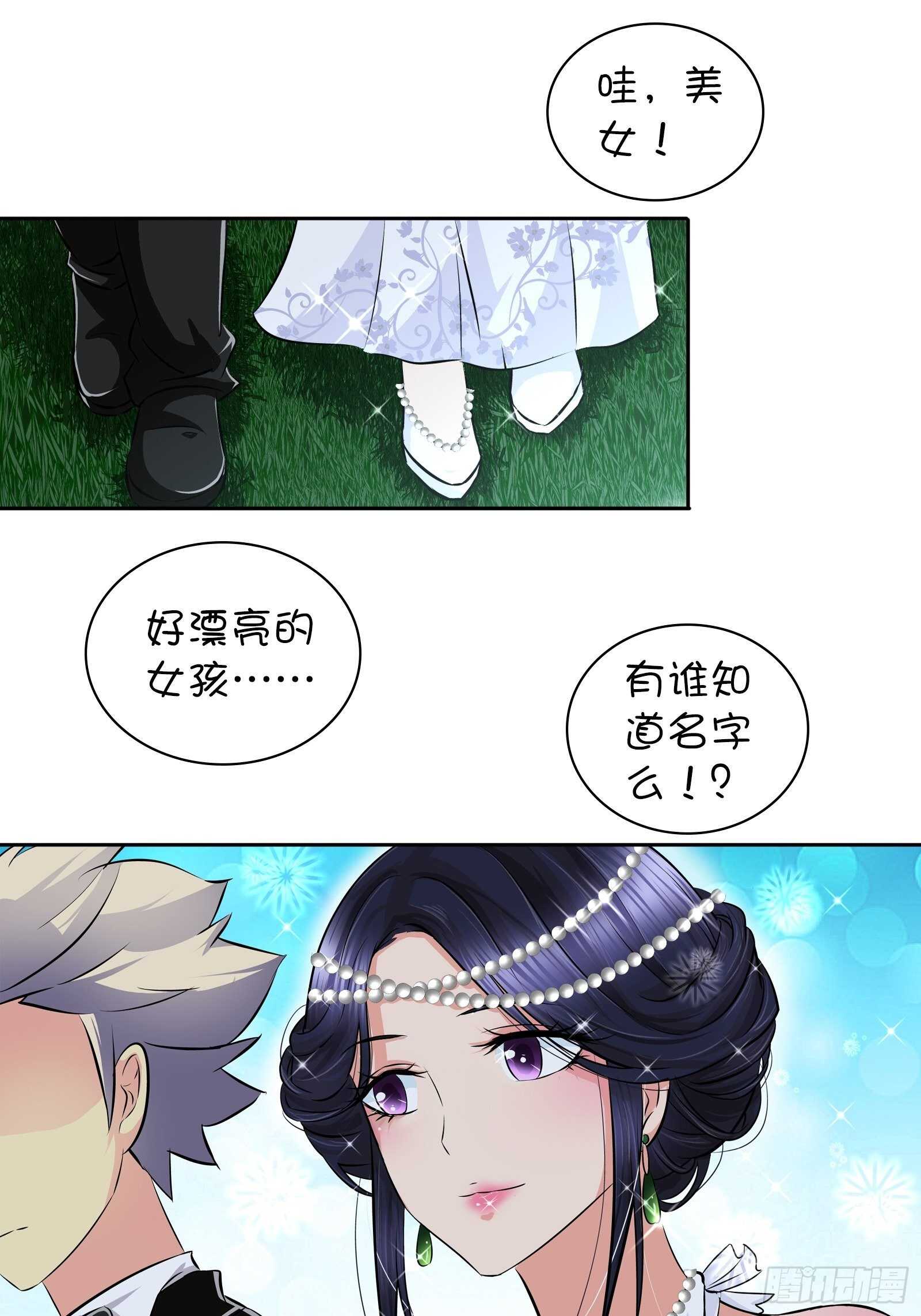 你想左拥右抱？7