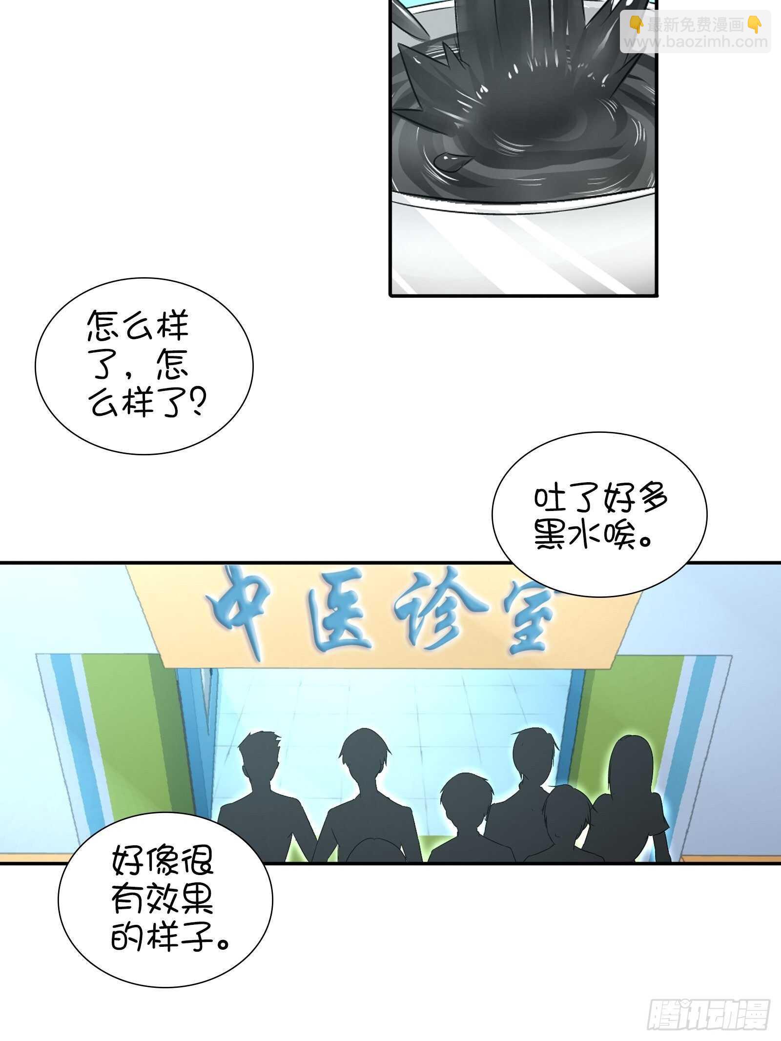 你遇到他真是运气太好了！11
