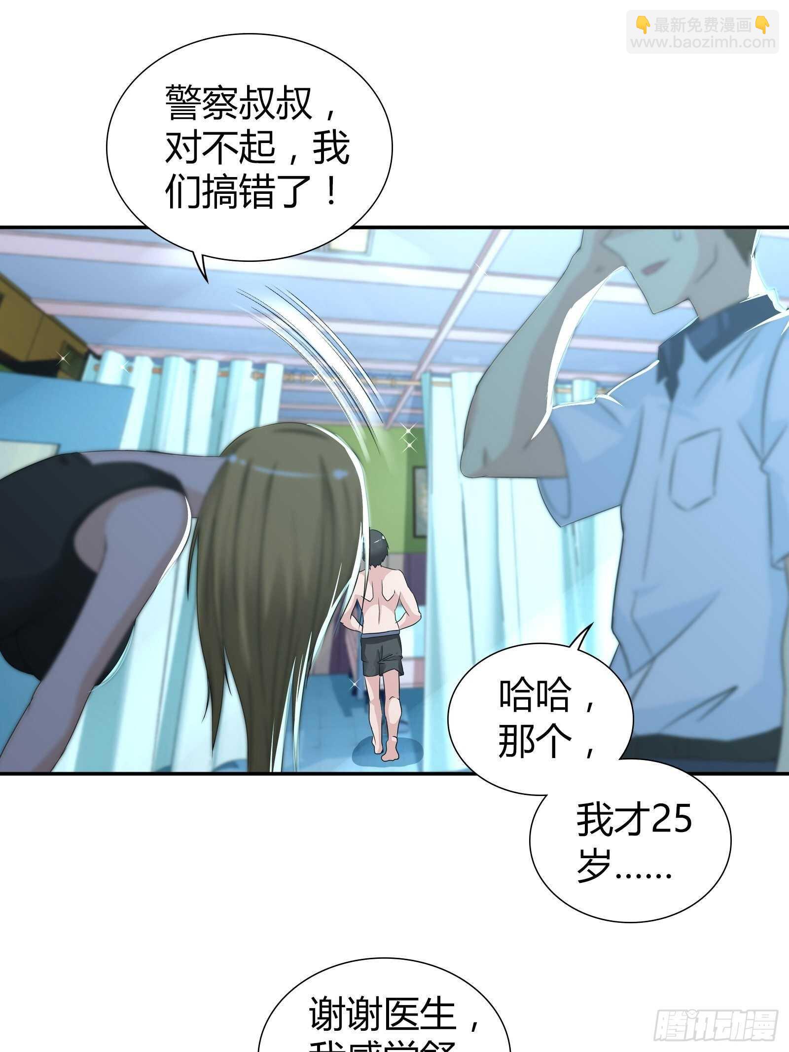 你遇到他真是运气太好了！16