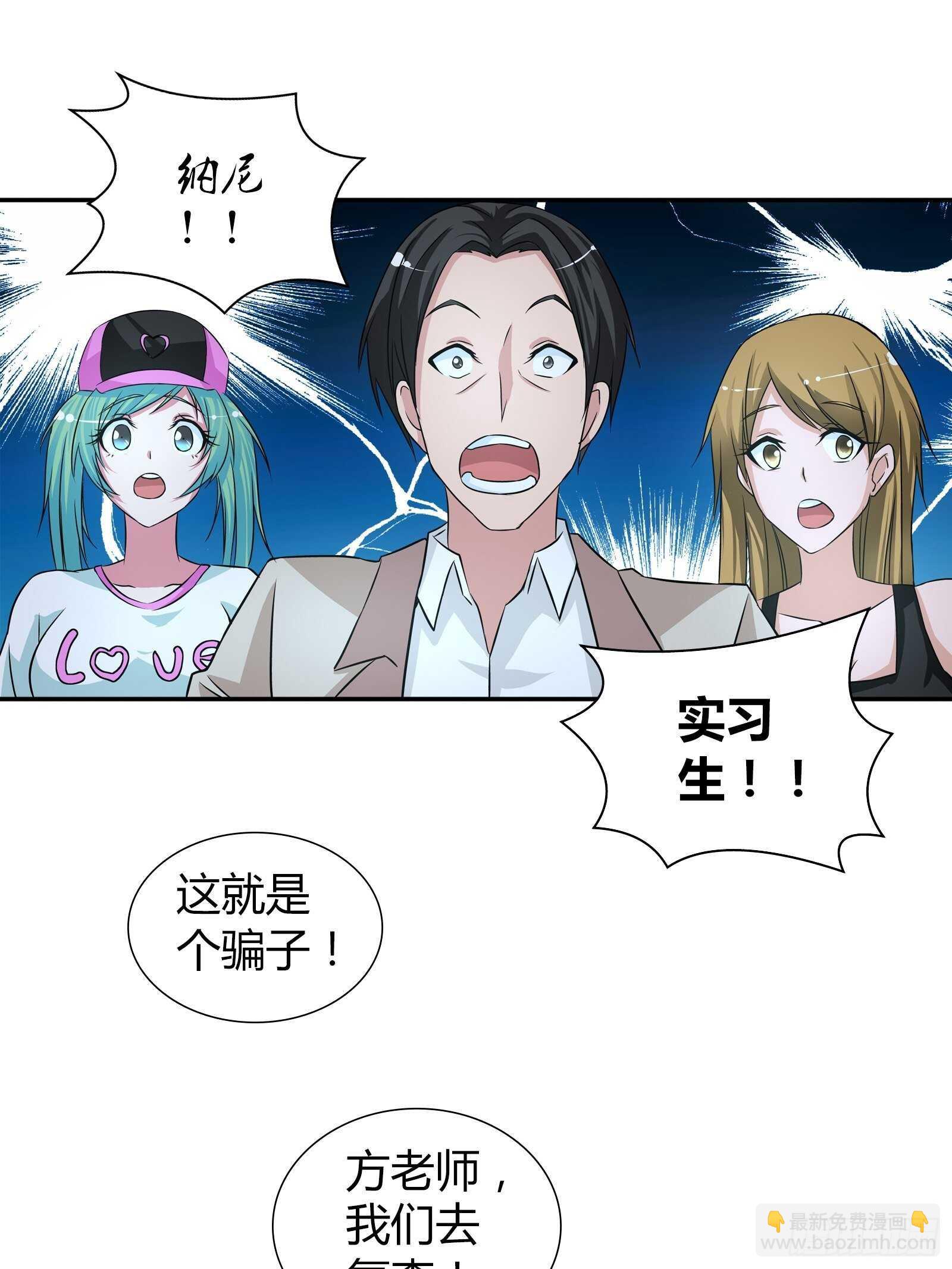 你遇到他真是运气太好了！20
