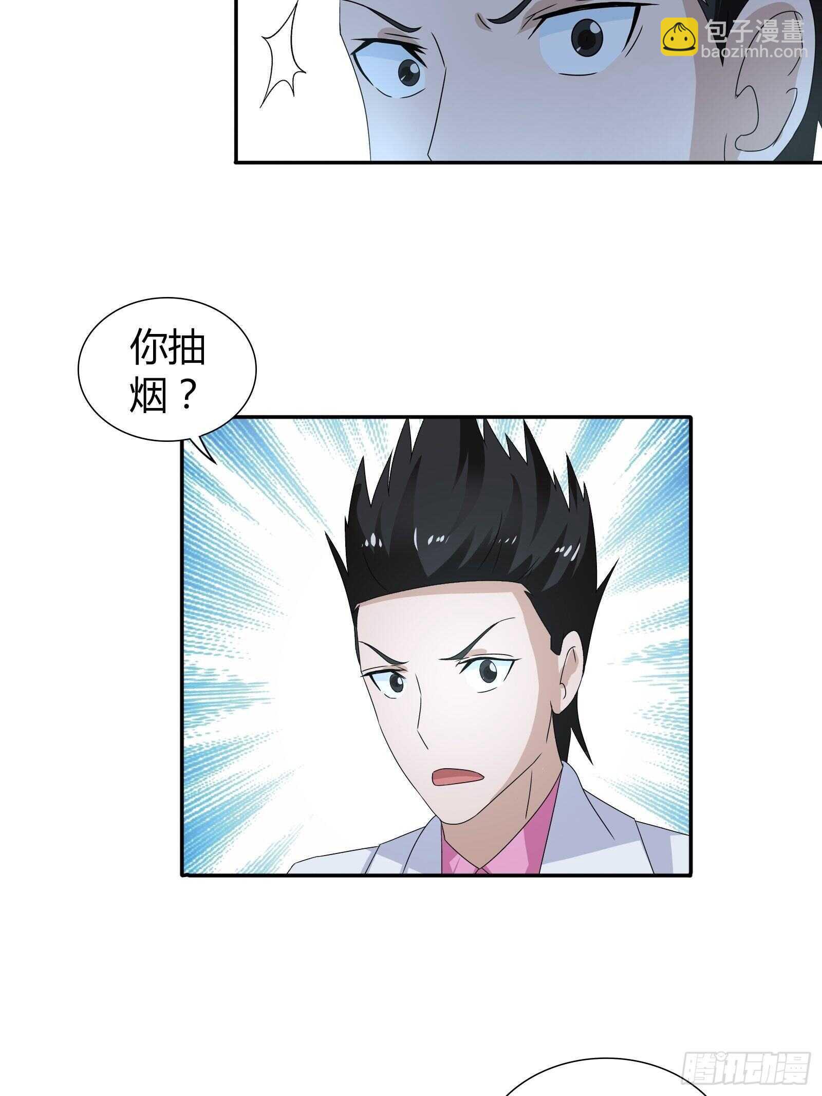 你遇到他真是运气太好了！26