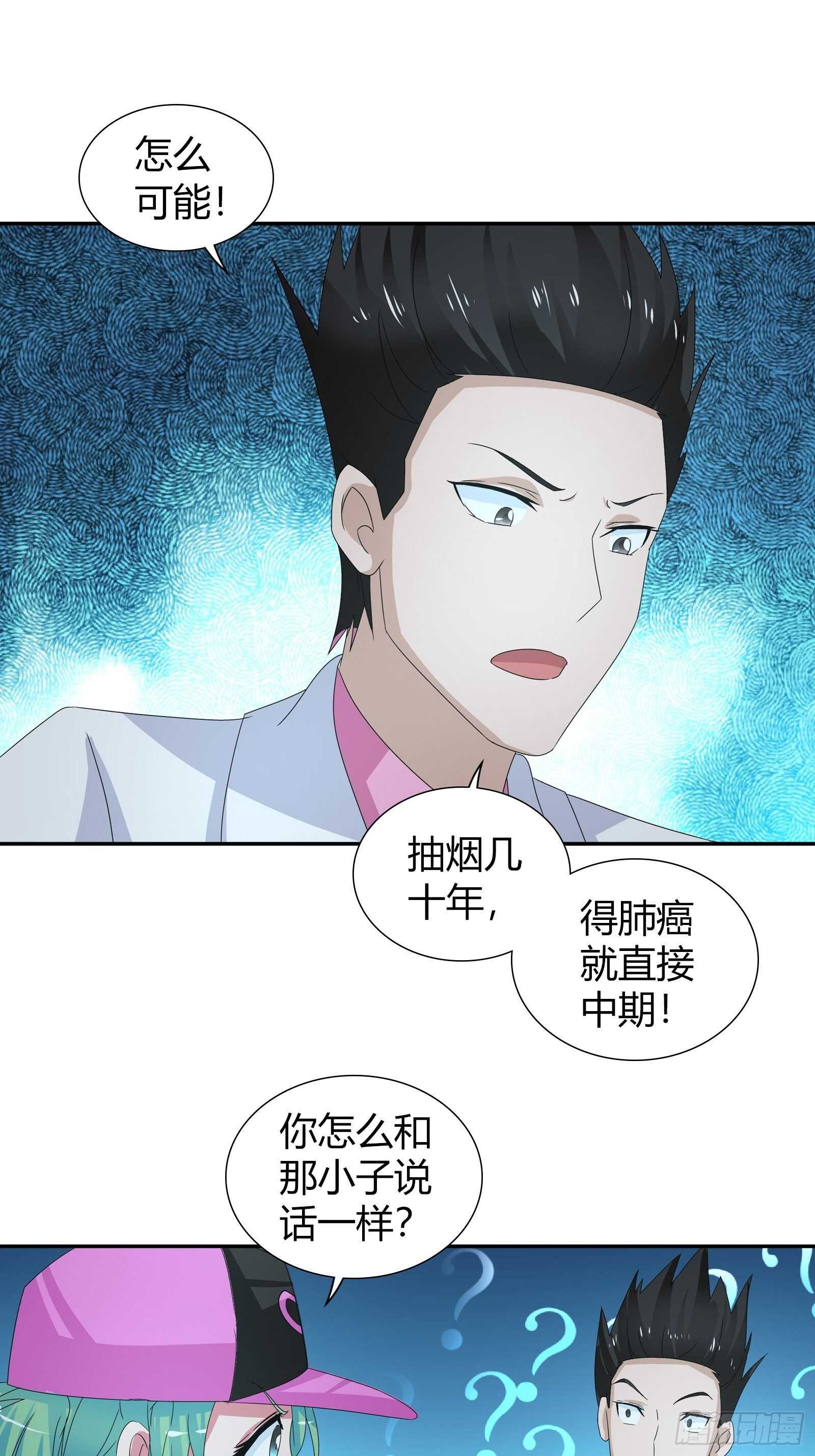 你遇到他真是运气太好了！30