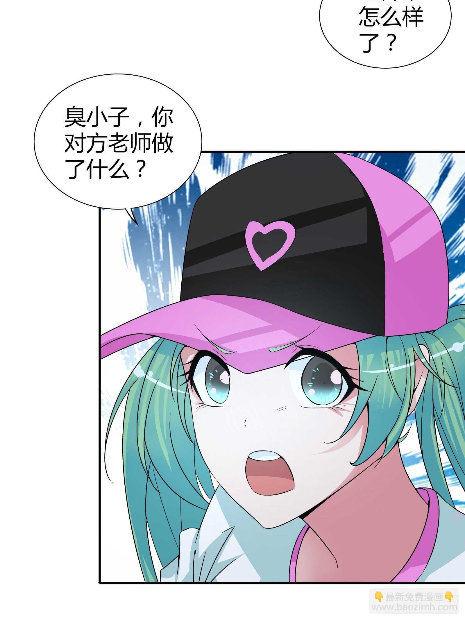 你遇到他真是运气太好了！7