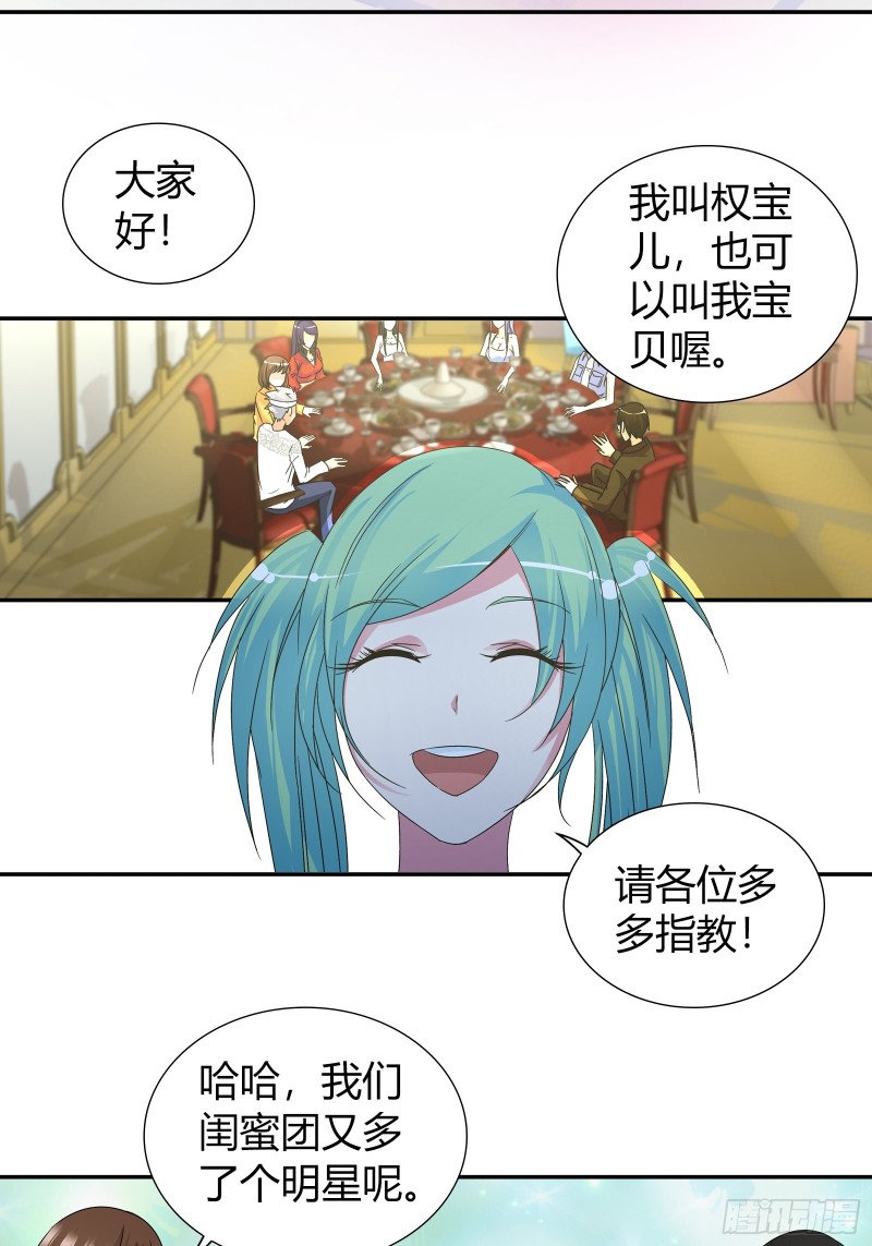 一起赴宴1