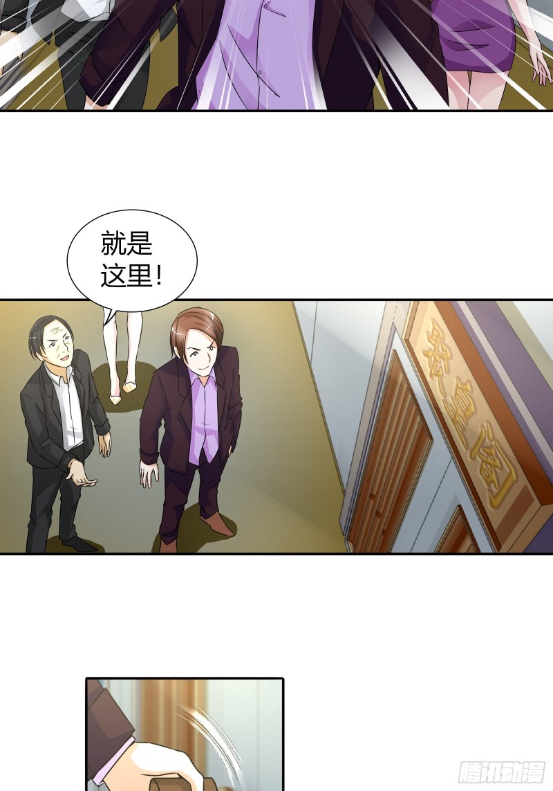 一起赴宴12