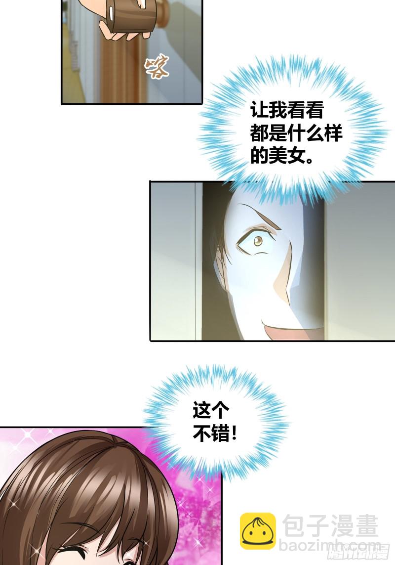 一起赴宴13