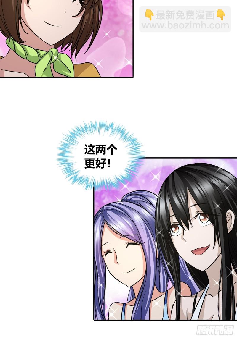 一起赴宴14