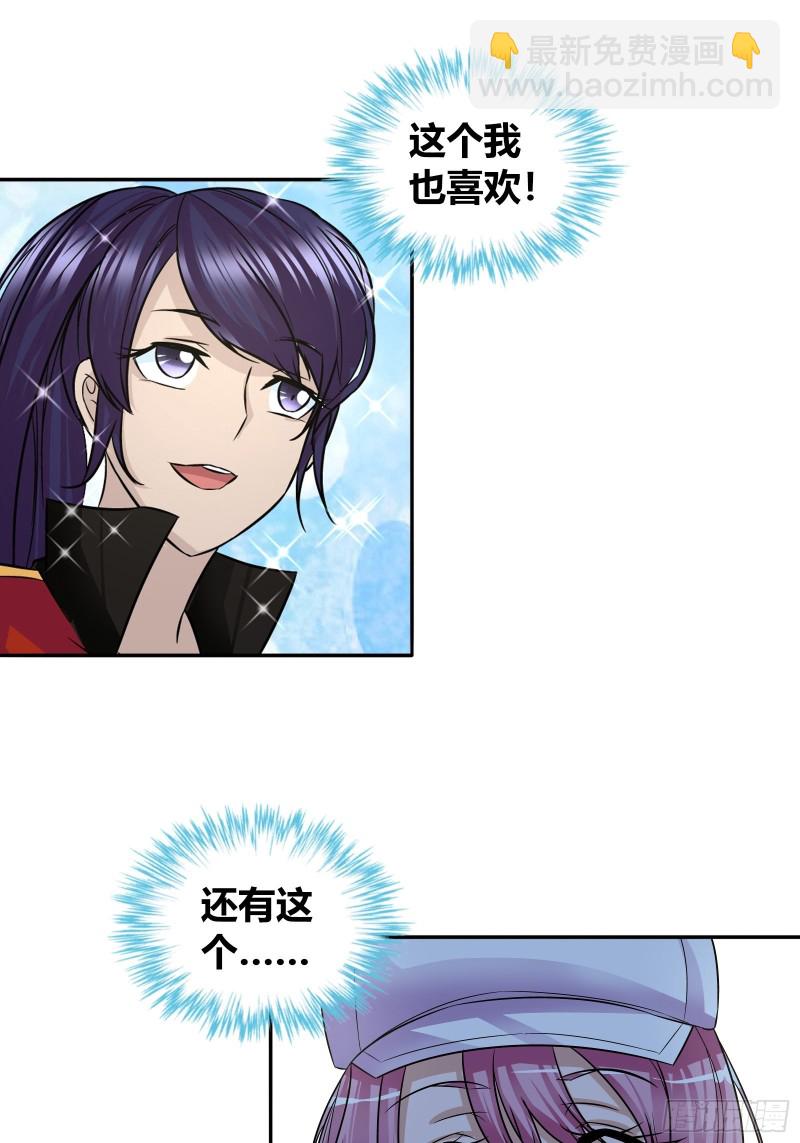 一起赴宴15