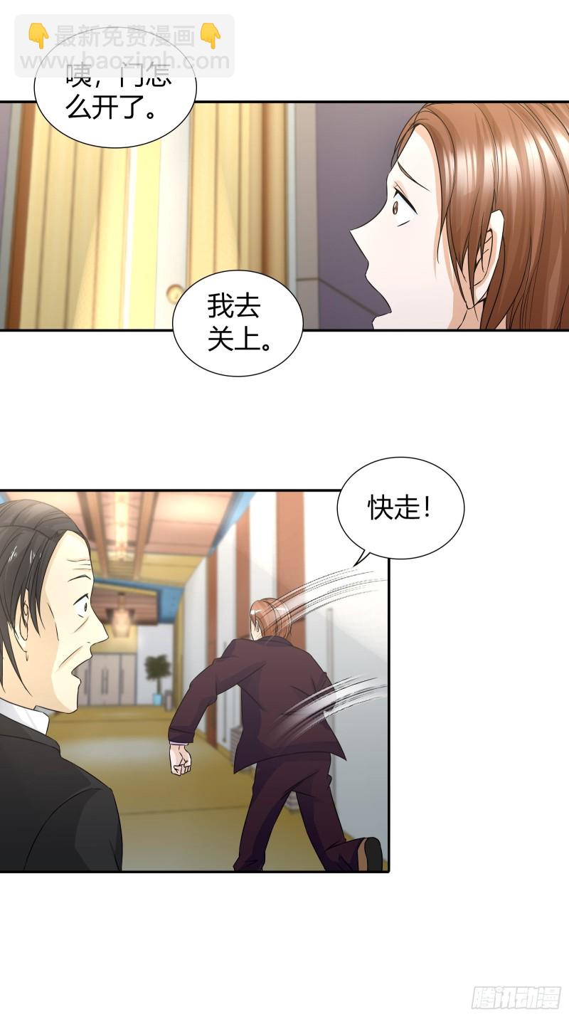 一起赴宴18
