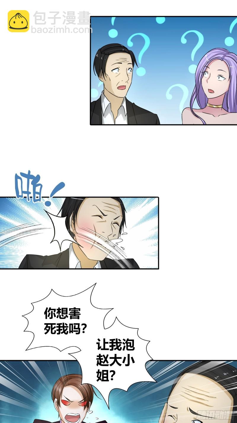 一起赴宴19